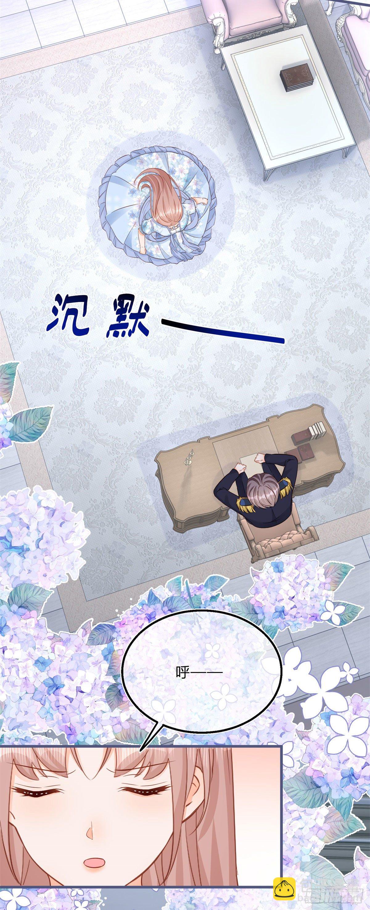 第75话 双重表白-第75话