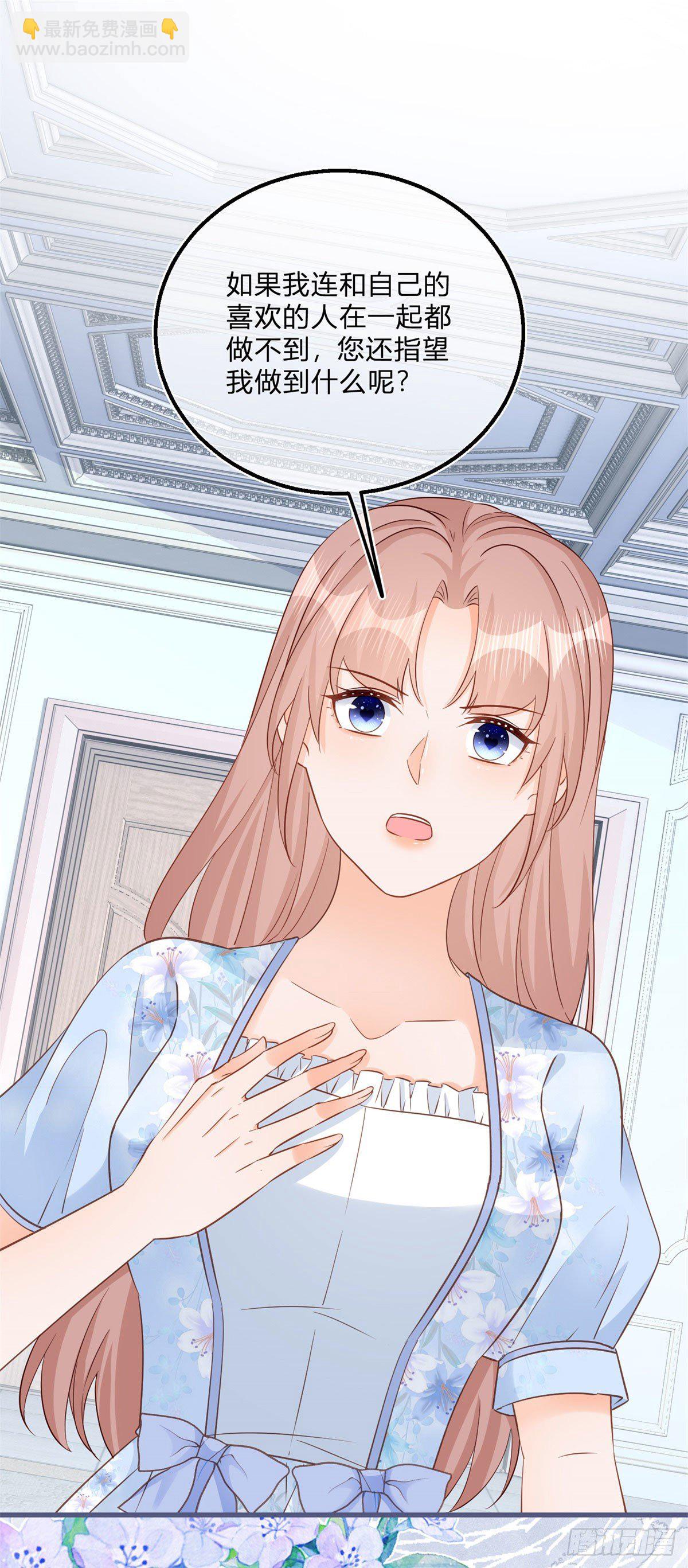 第75话 双重表白-第75话