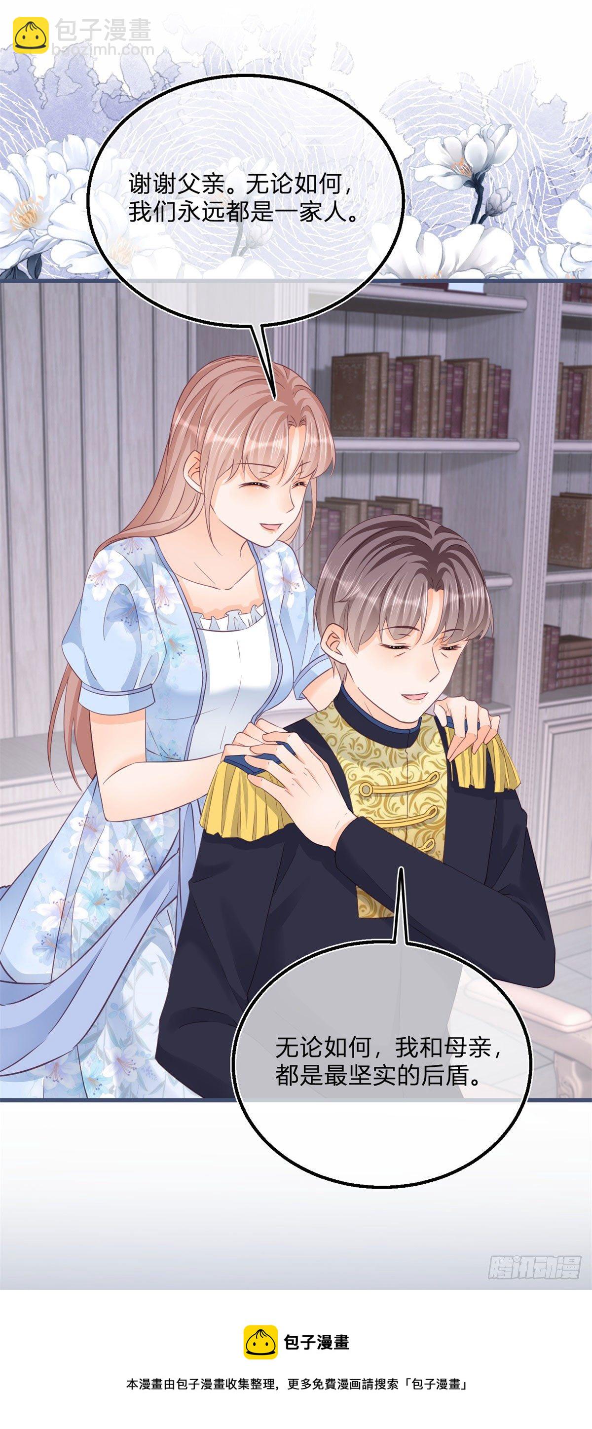 第75话 双重表白-第75话