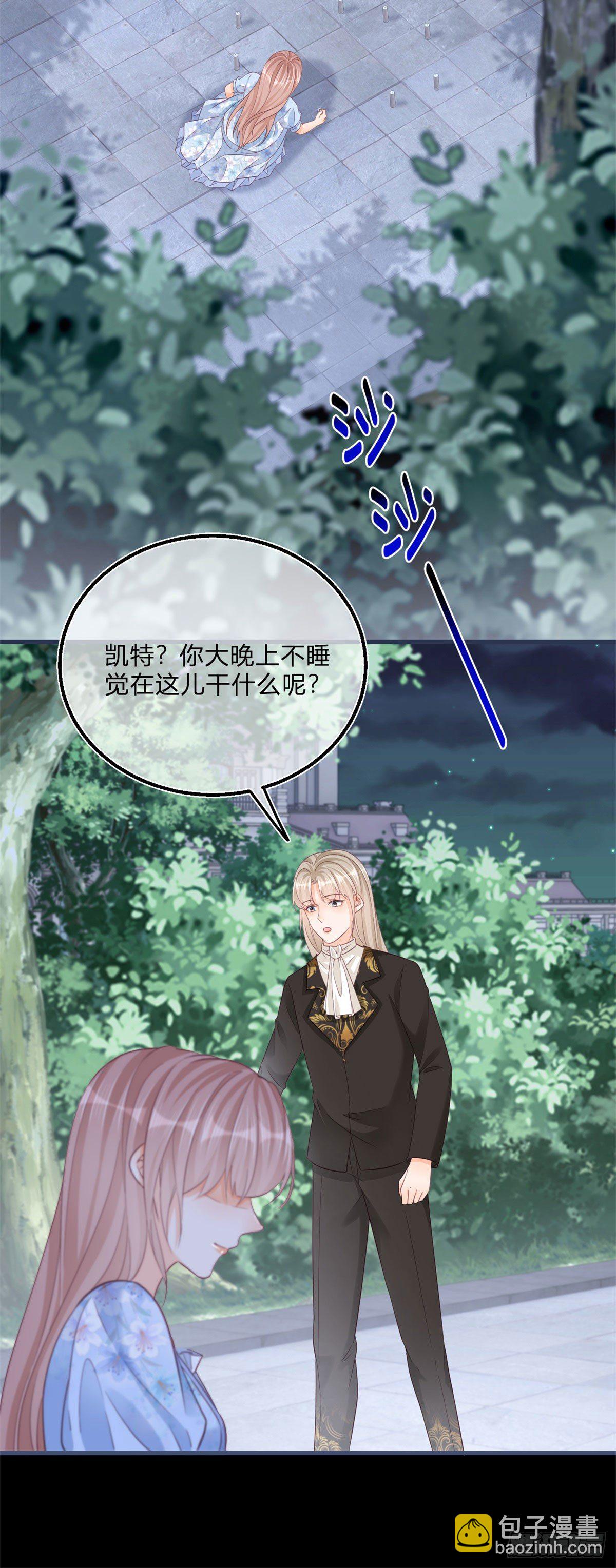 第75话 双重表白-第75话