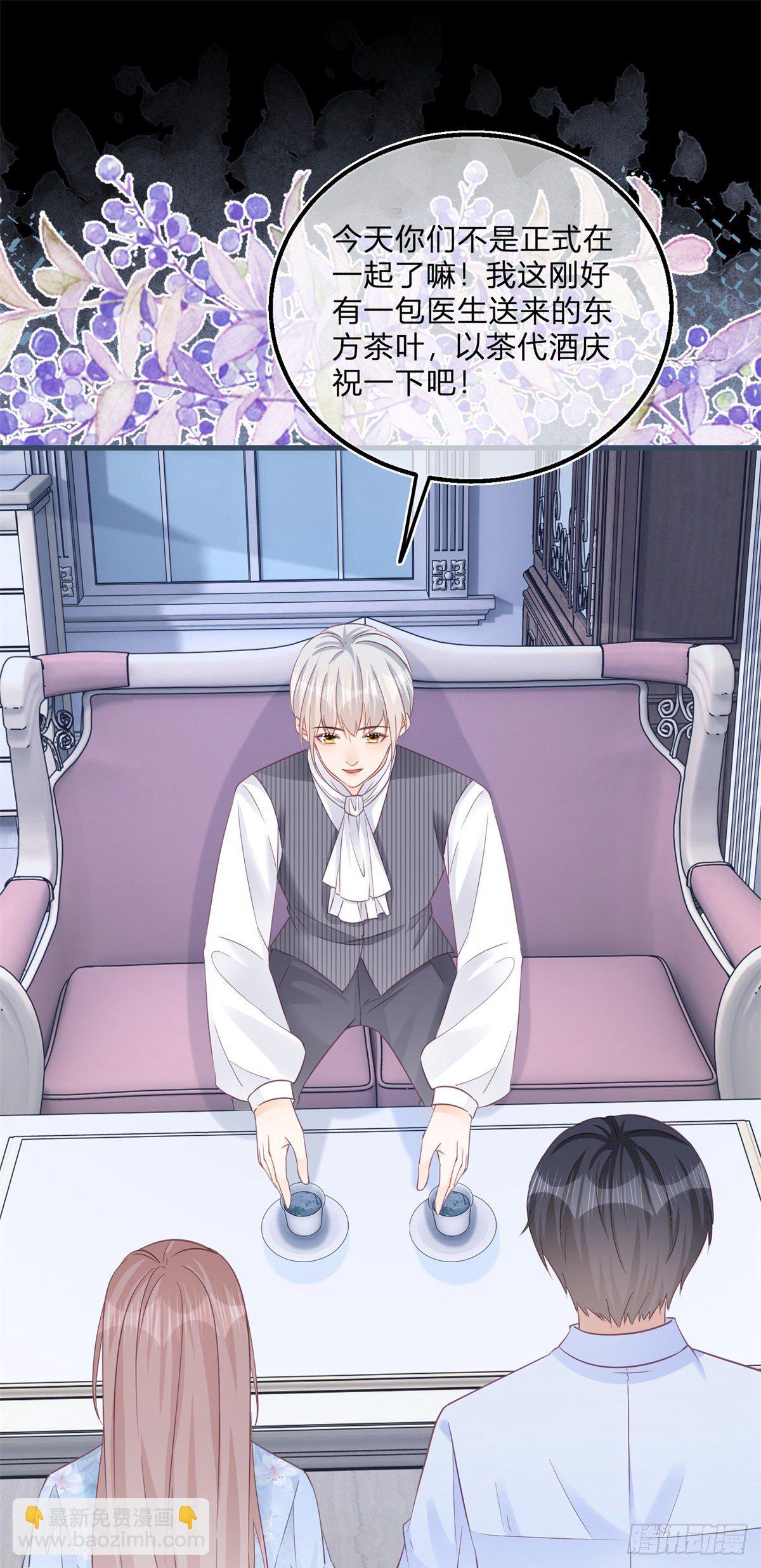 第77话 很难不吃醋-第77话