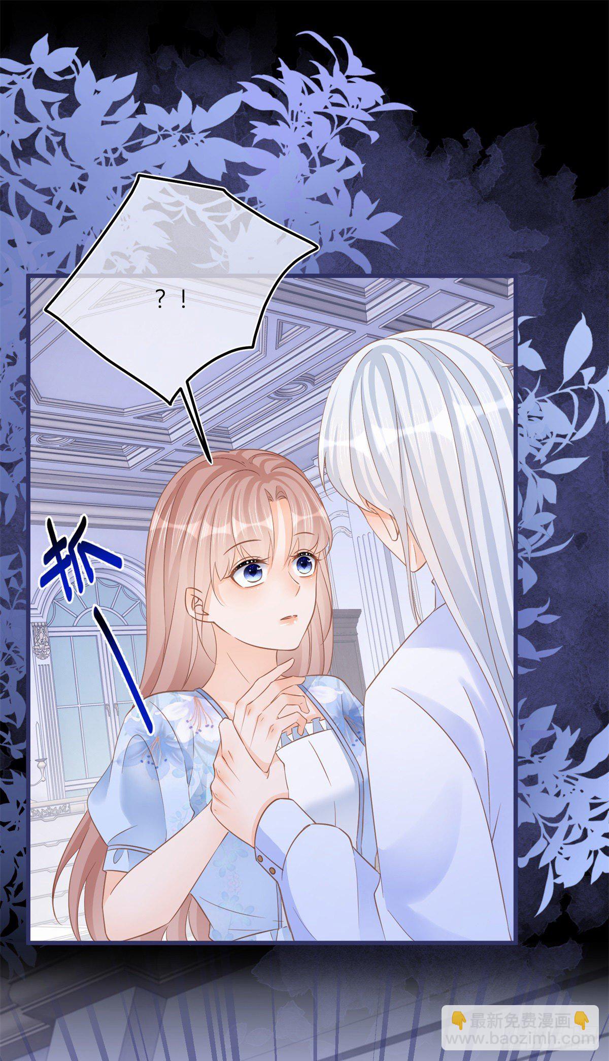 反派女爵的逆襲 - 第79話 我愛你 - 5