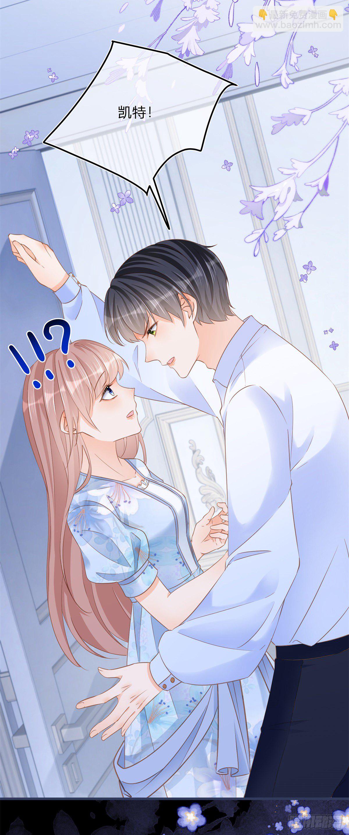 反派女爵的逆襲 - 第79話 我愛你 - 6