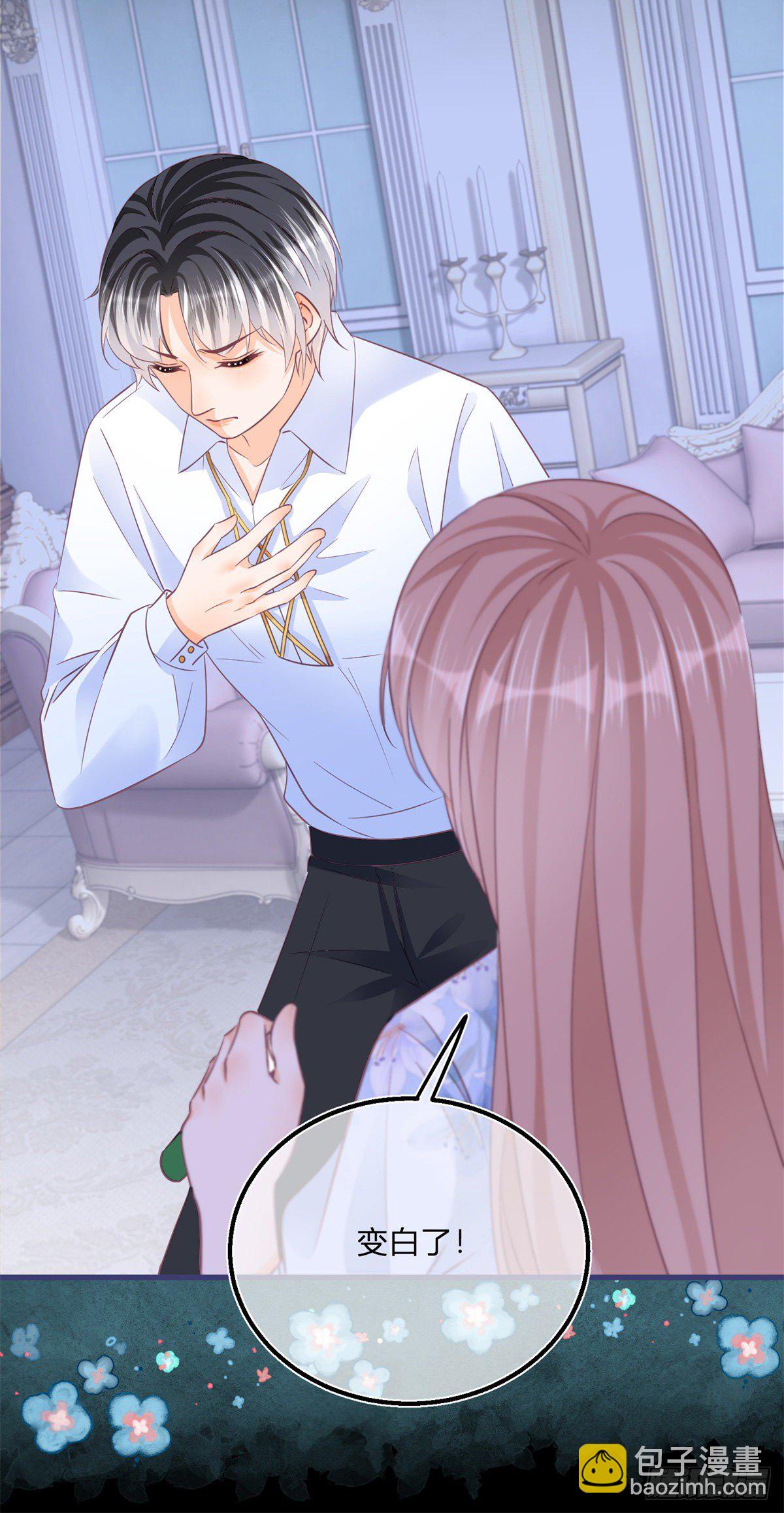 第81话 用嘴喂药-第81话