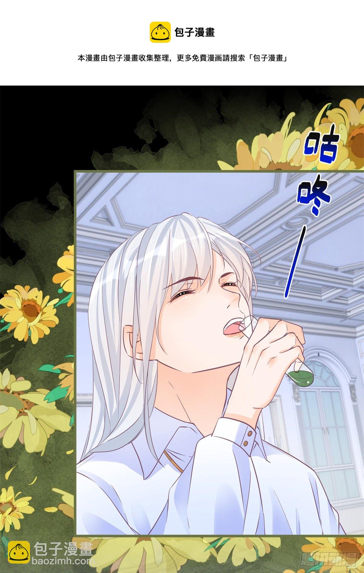 第81话 用嘴喂药-第81话