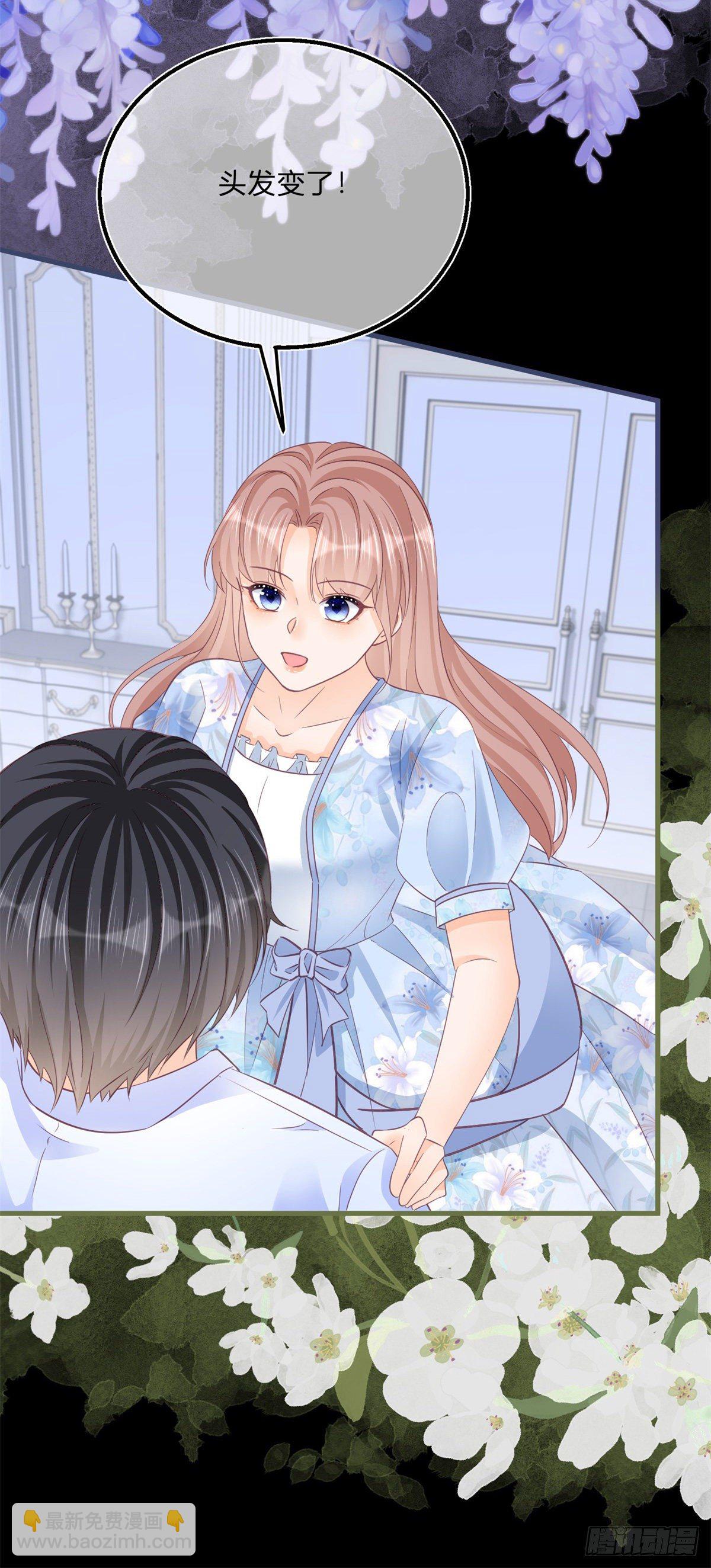 第81话 用嘴喂药-第81话