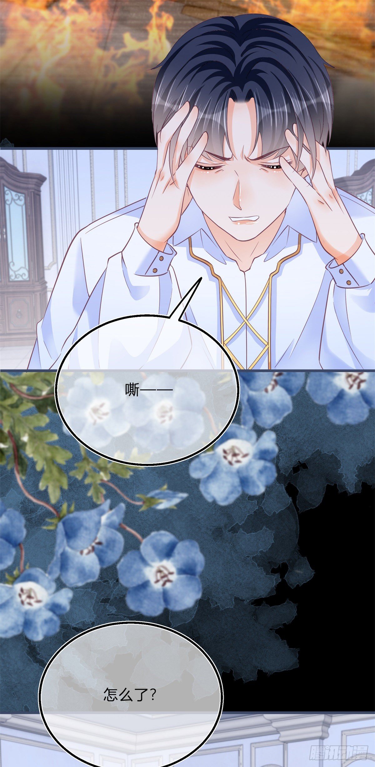 第81话 用嘴喂药-第81话