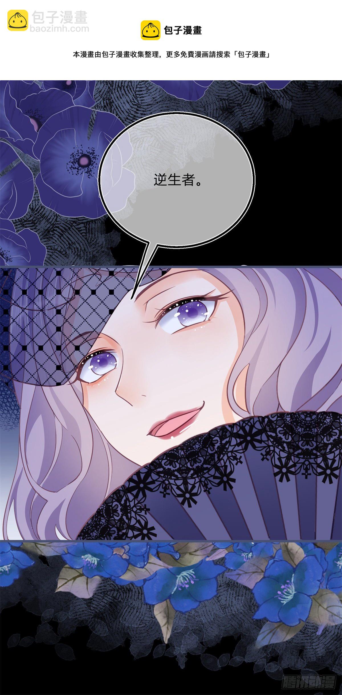 第81话 用嘴喂药-第81话