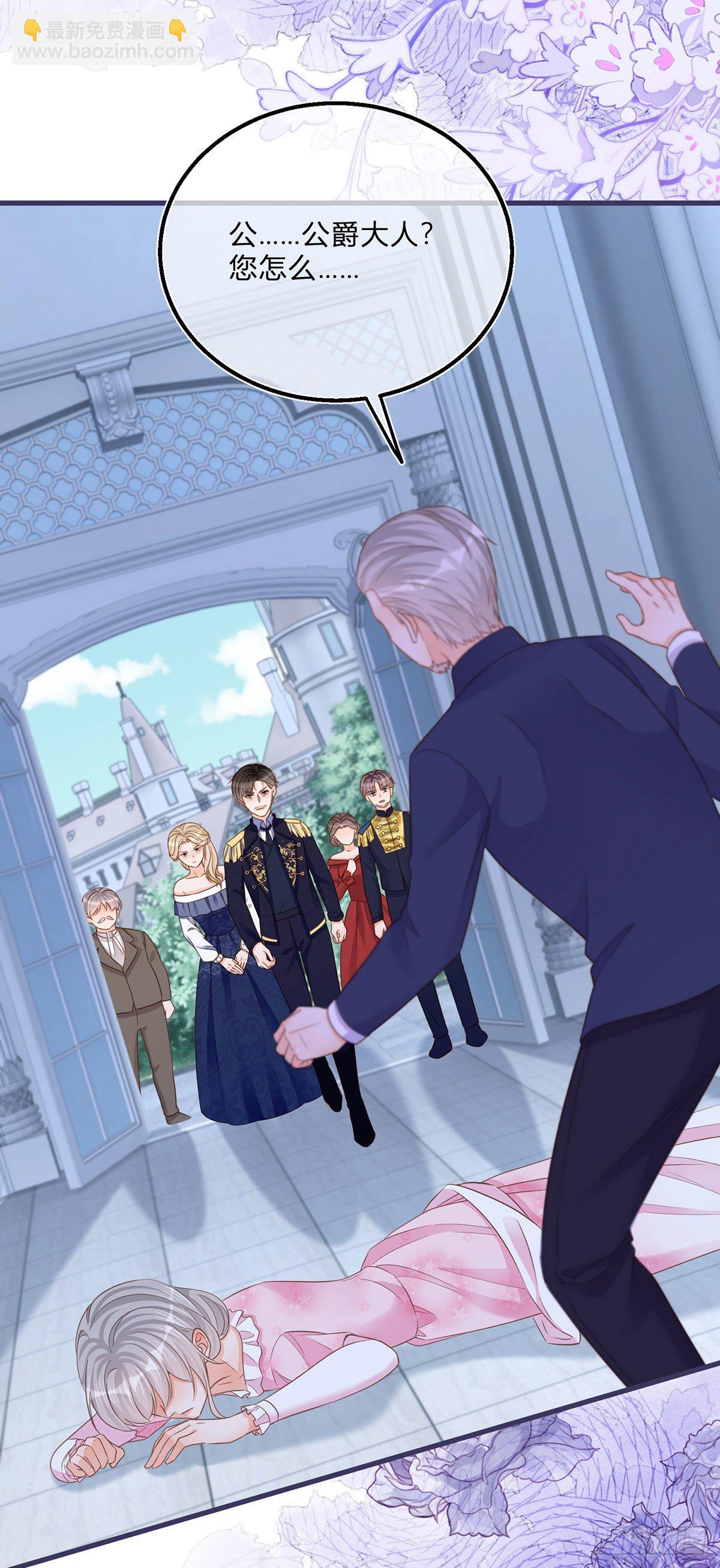 第85话 揭露暴行-第85话