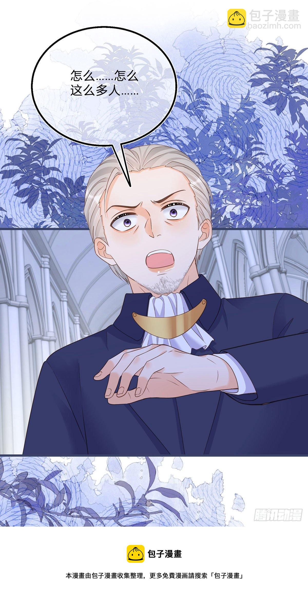 第85话 揭露暴行-第85话