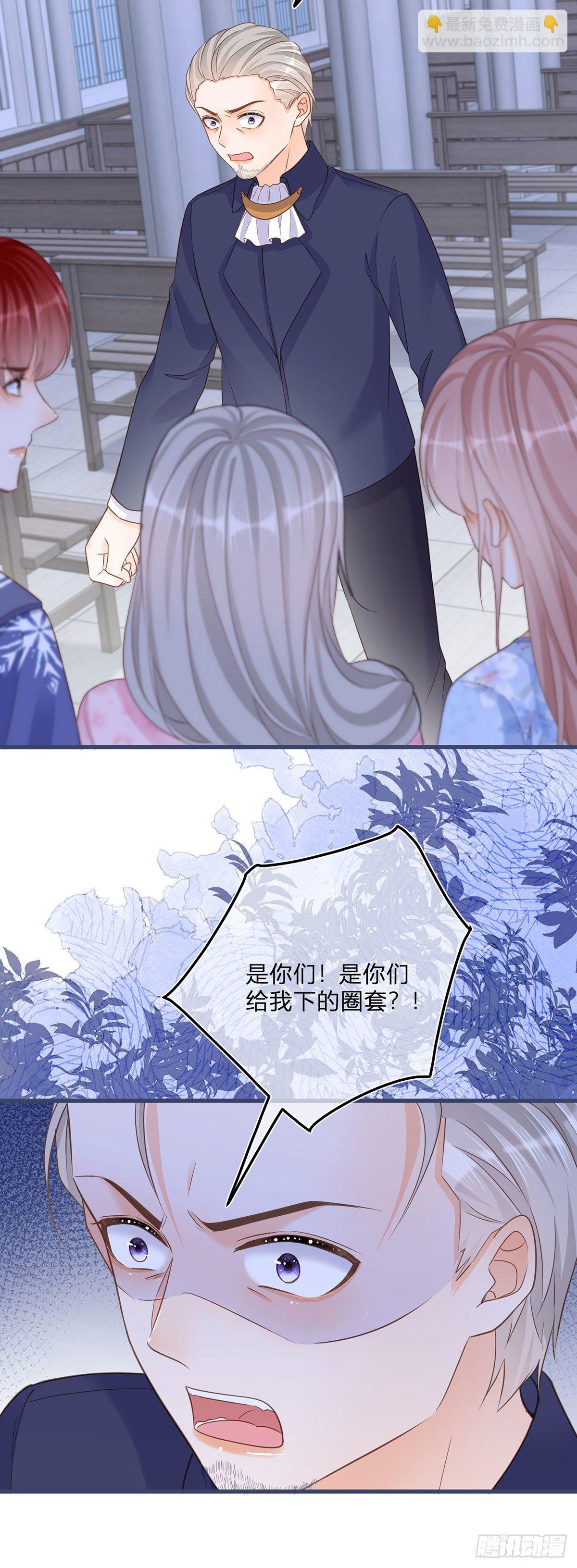 第85话 揭露暴行-第85话