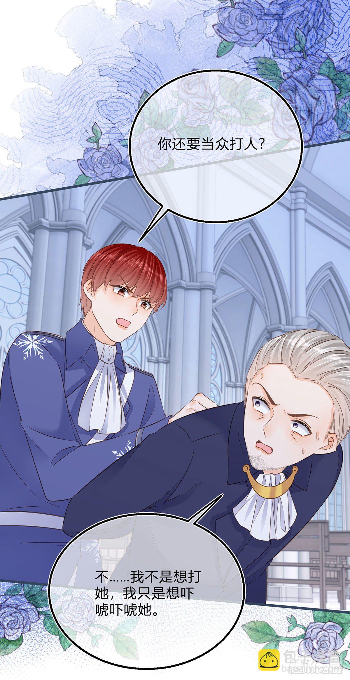 第85话 揭露暴行-第85话