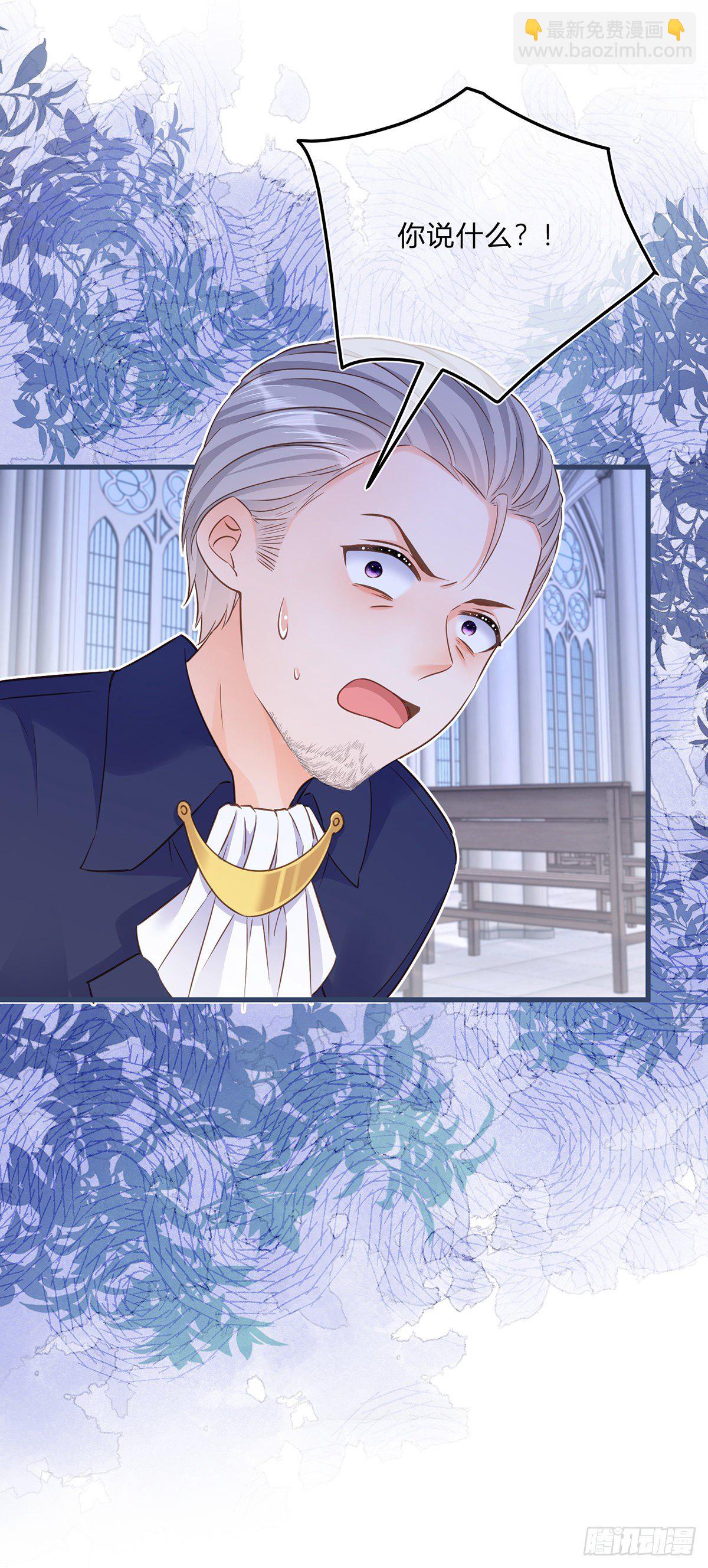 第85话 揭露暴行-第85话