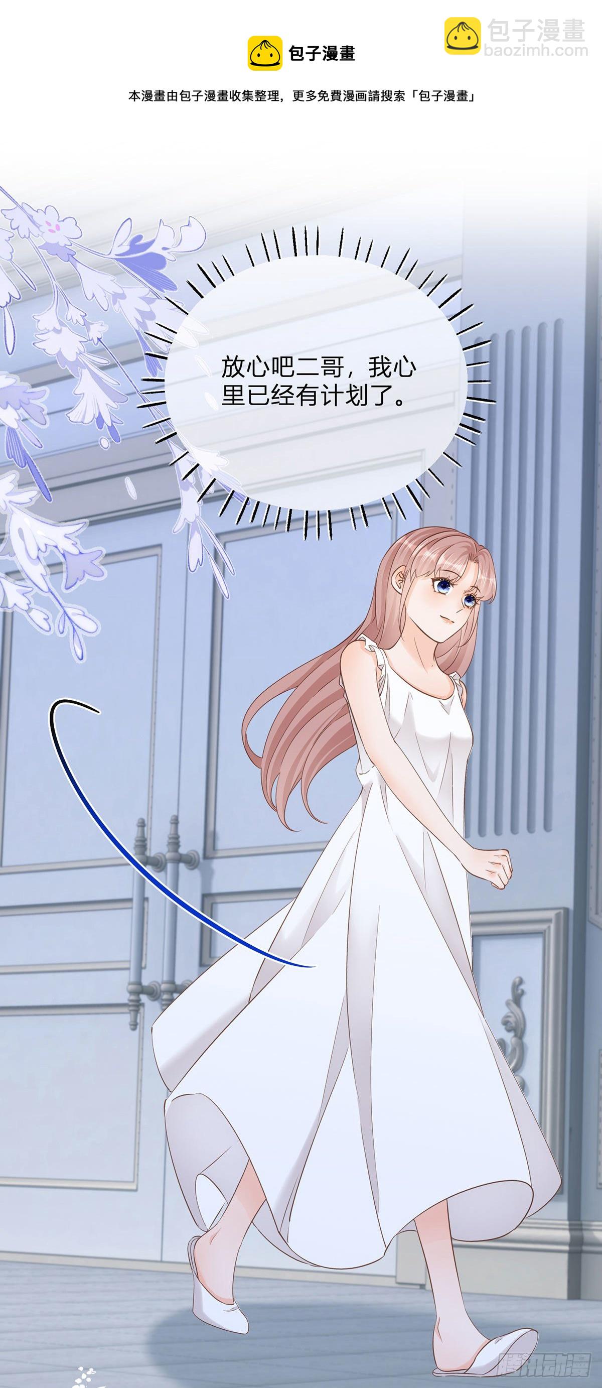 第85话 揭露暴行-第85话