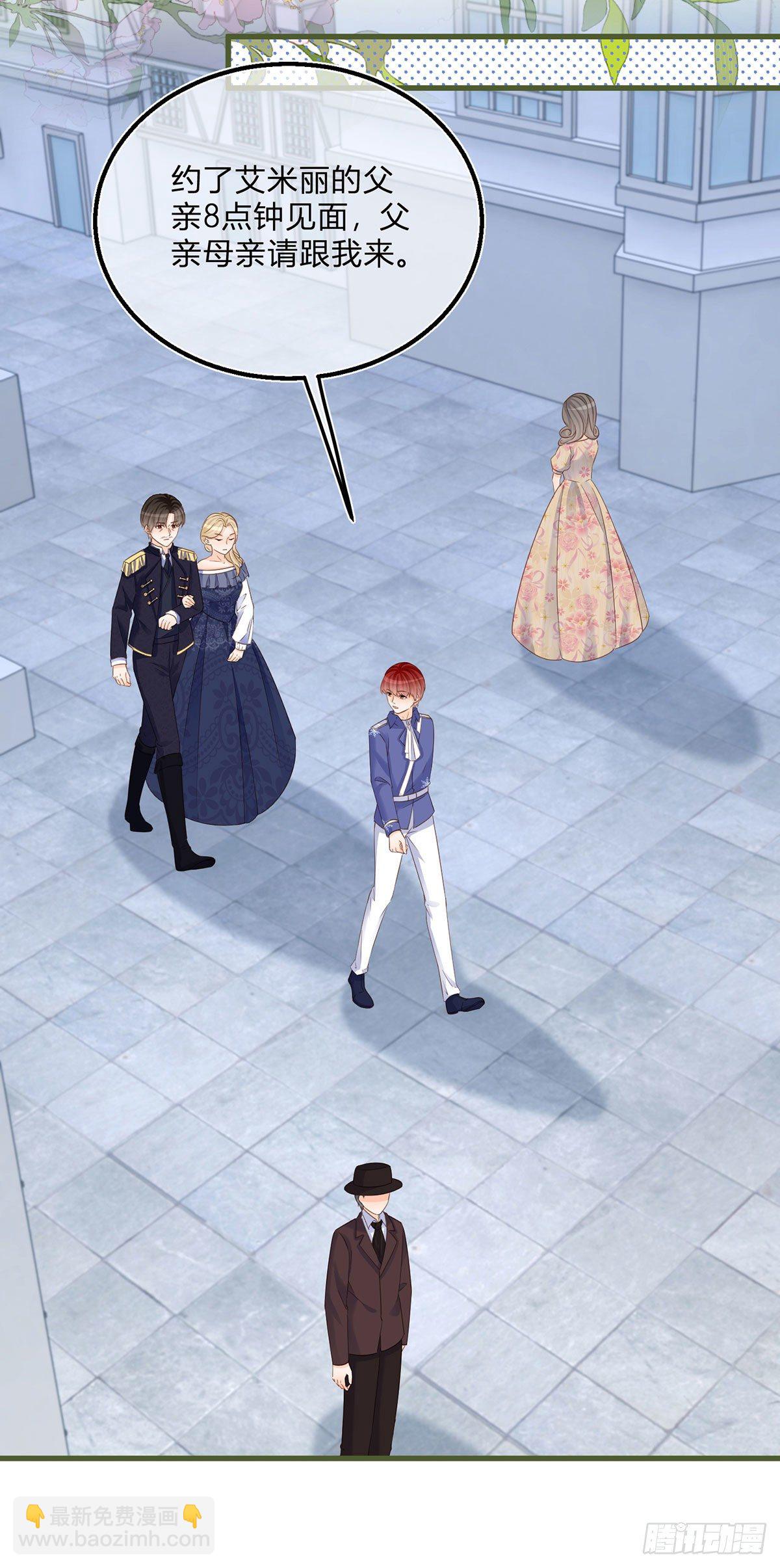 第85话 揭露暴行-第85话