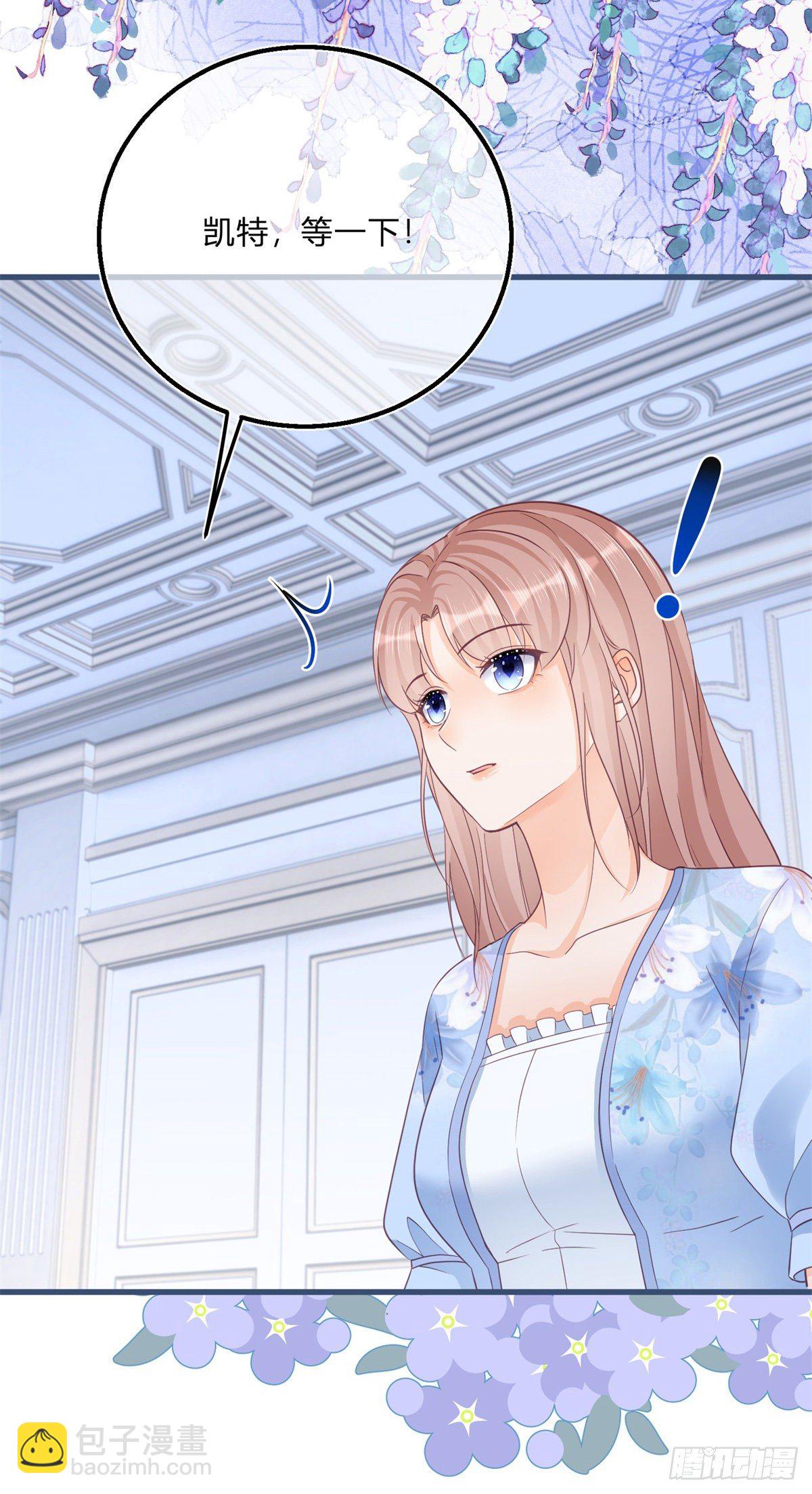 第87话 别动，检查身体-第87话