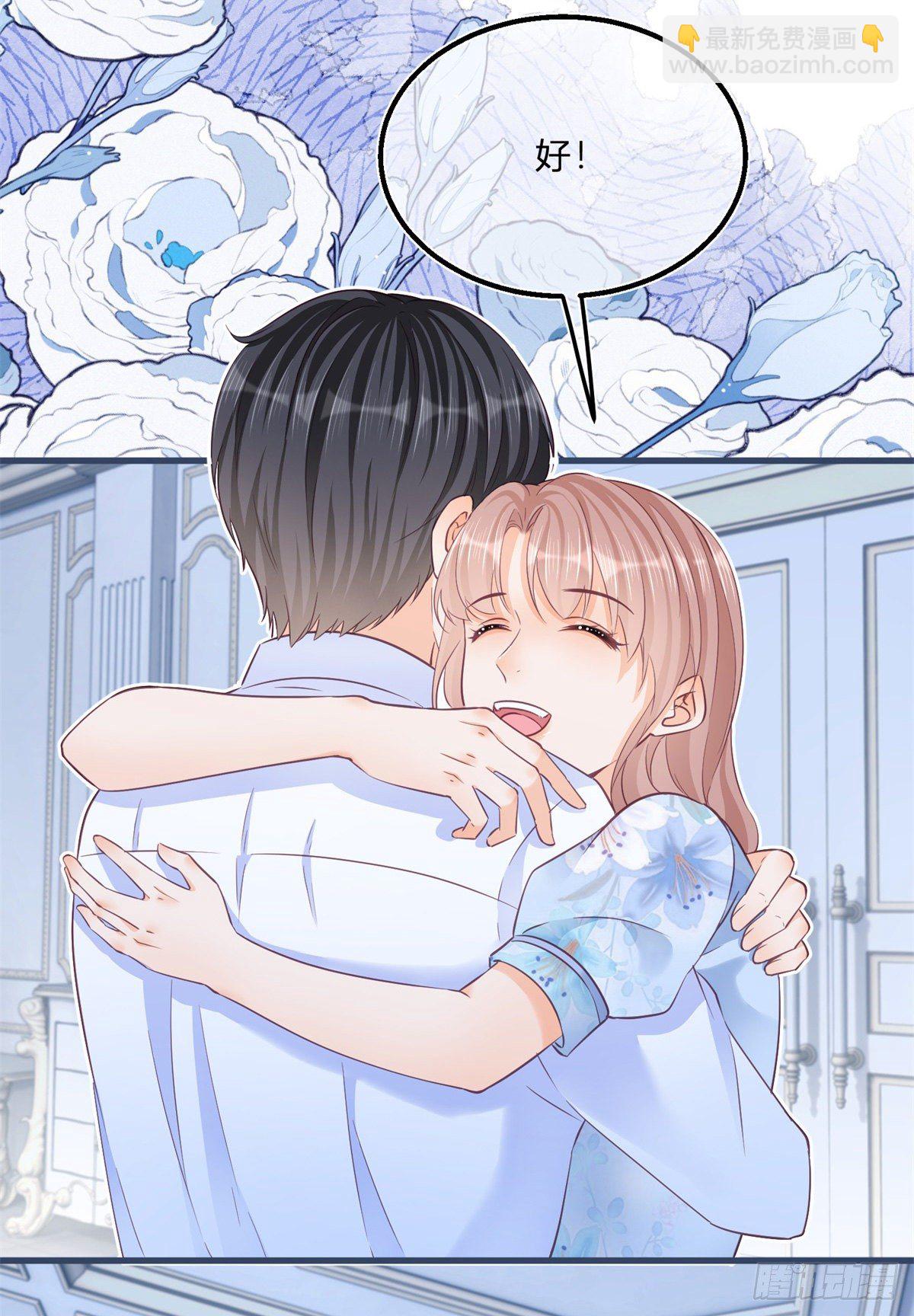 第87话 别动，检查身体-第87话