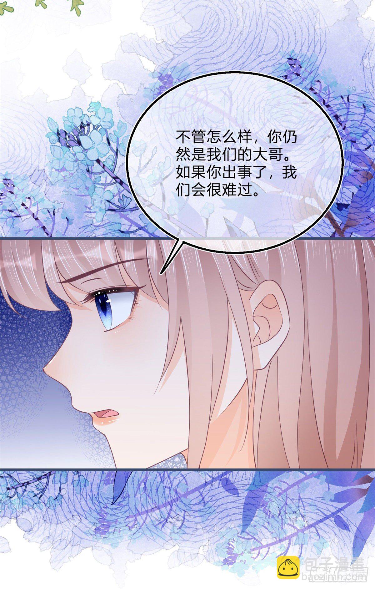 第87话 别动，检查身体-第87话