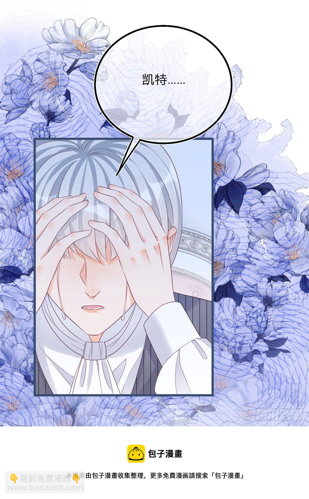 第87话 别动，检查身体-第87话