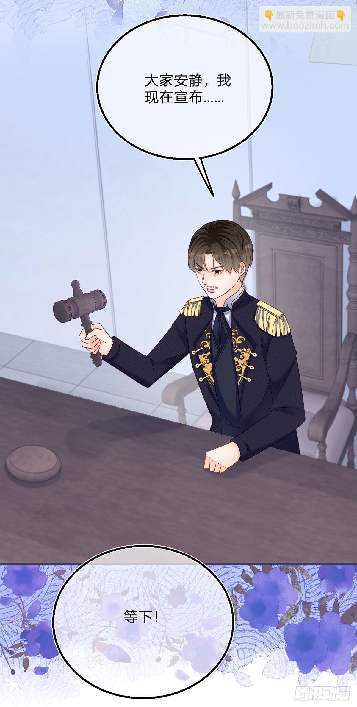 第89话 亲一下就告诉你-第89话