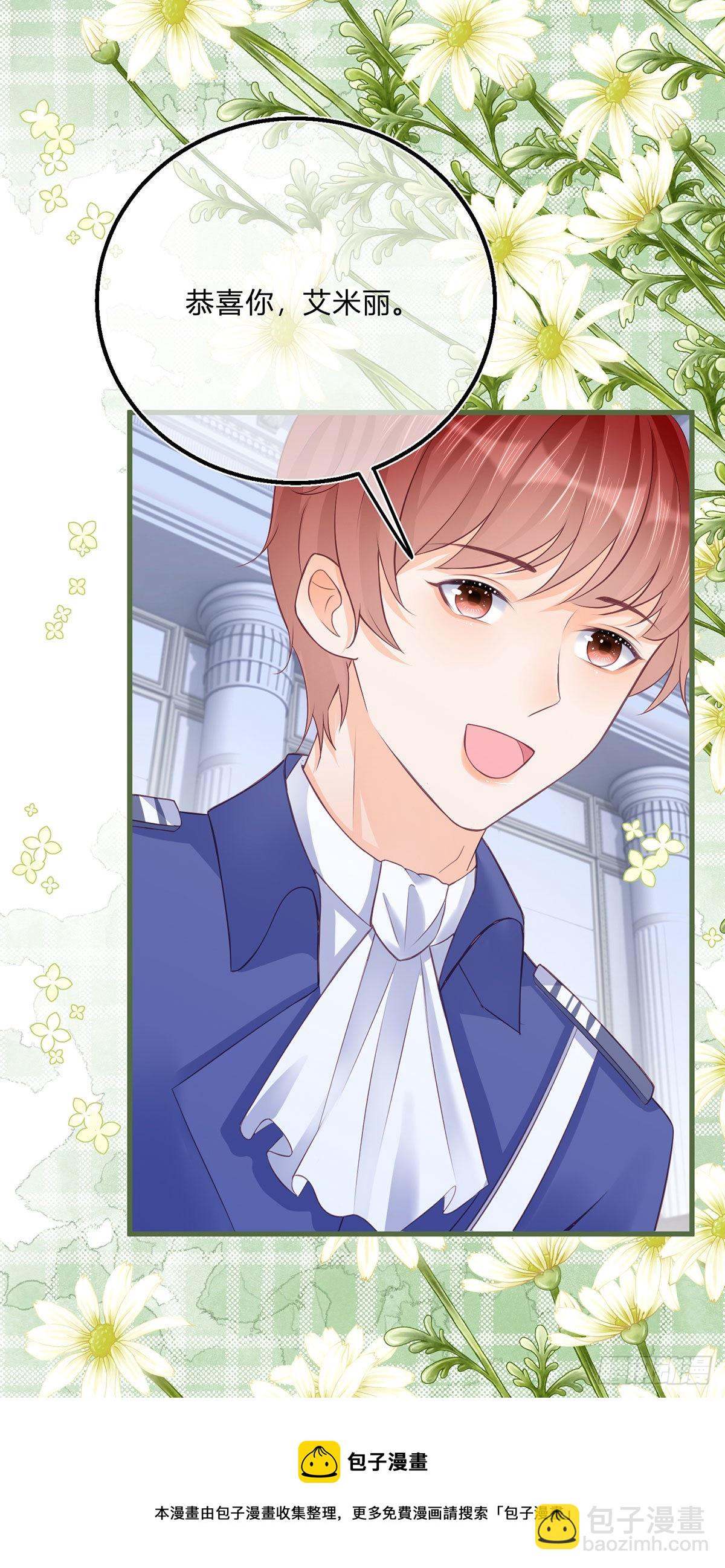 第89话 亲一下就告诉你-第89话