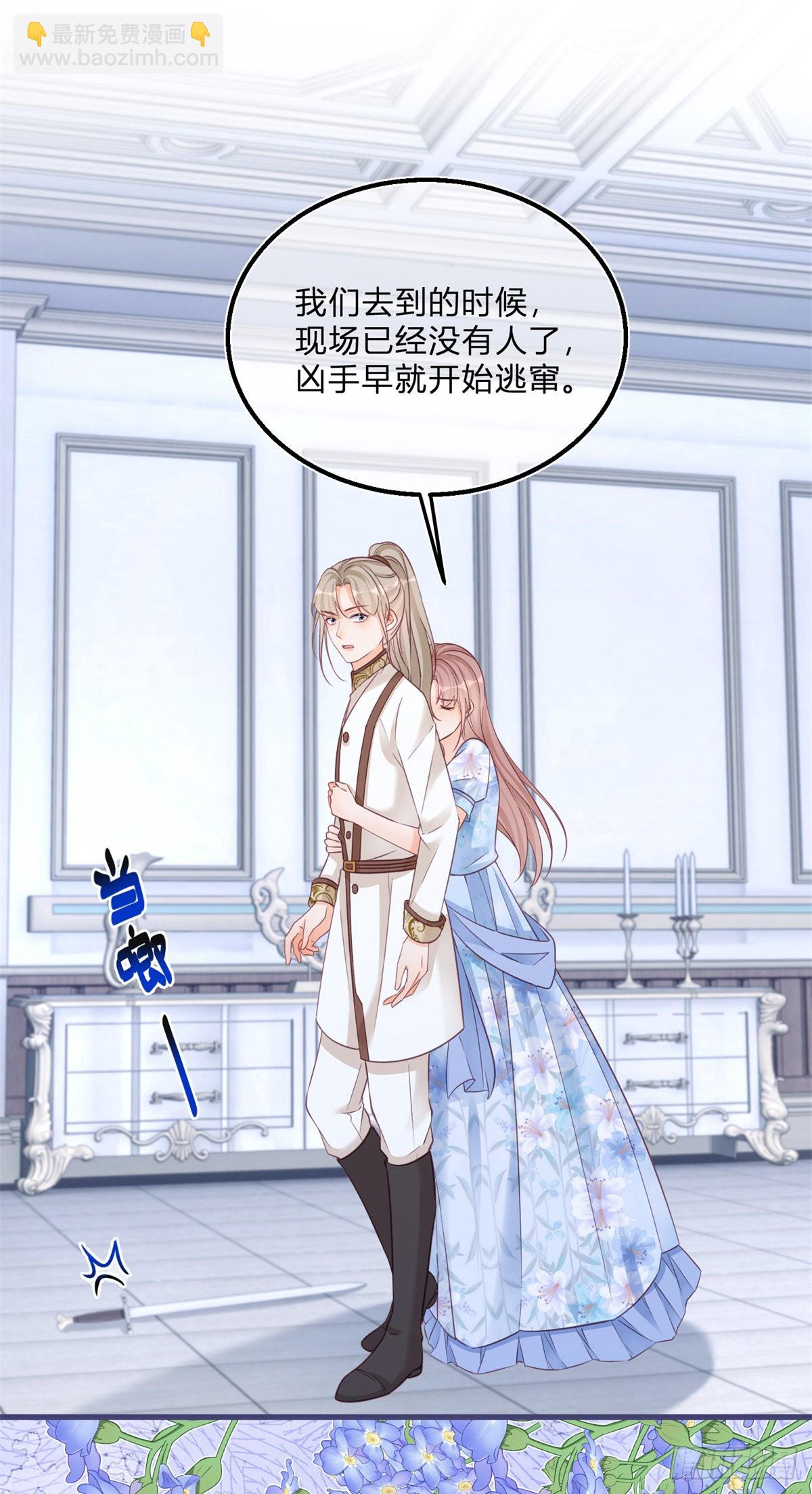 第91话 身世大白-第91话