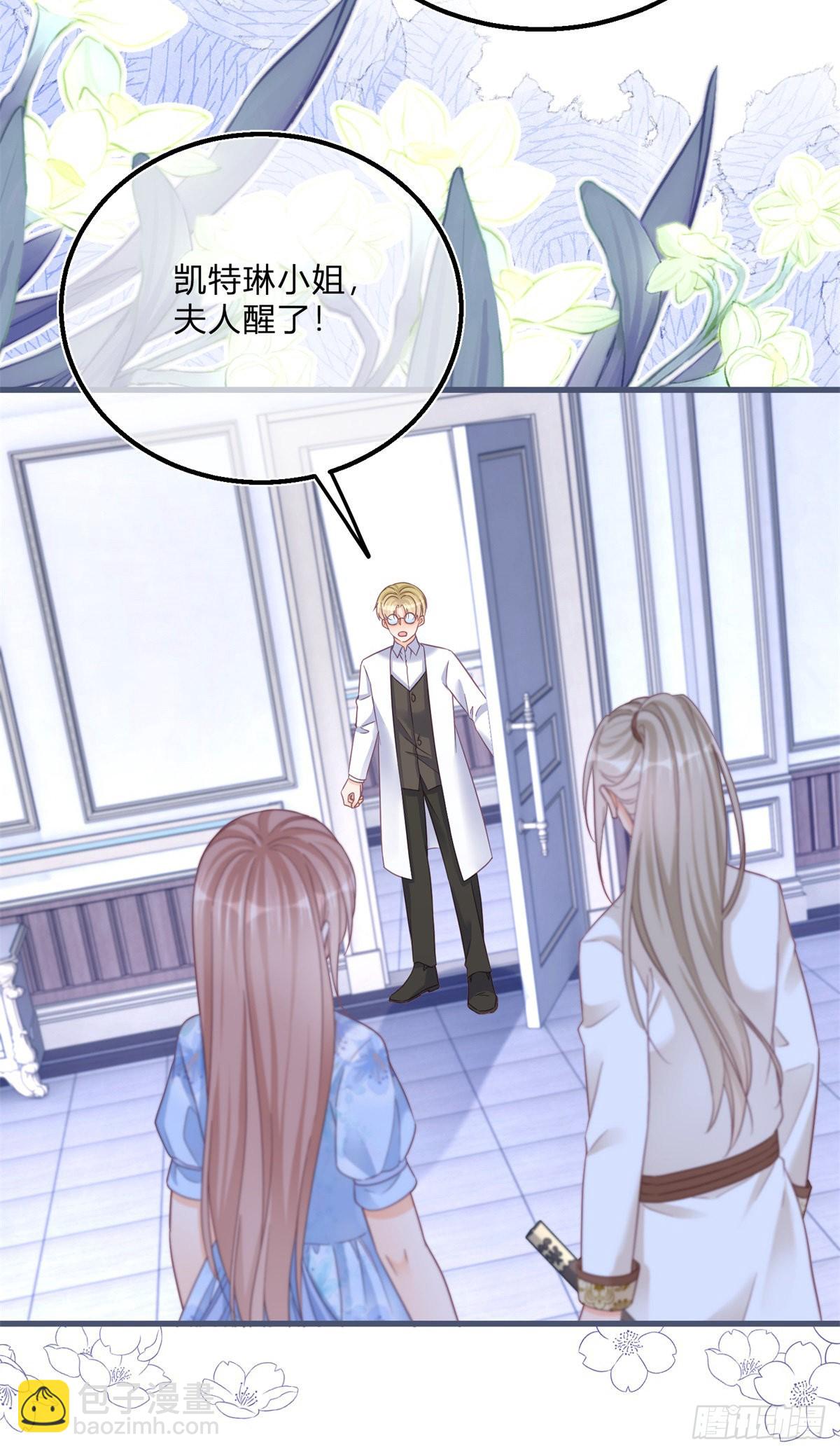 第91话 身世大白-第91话