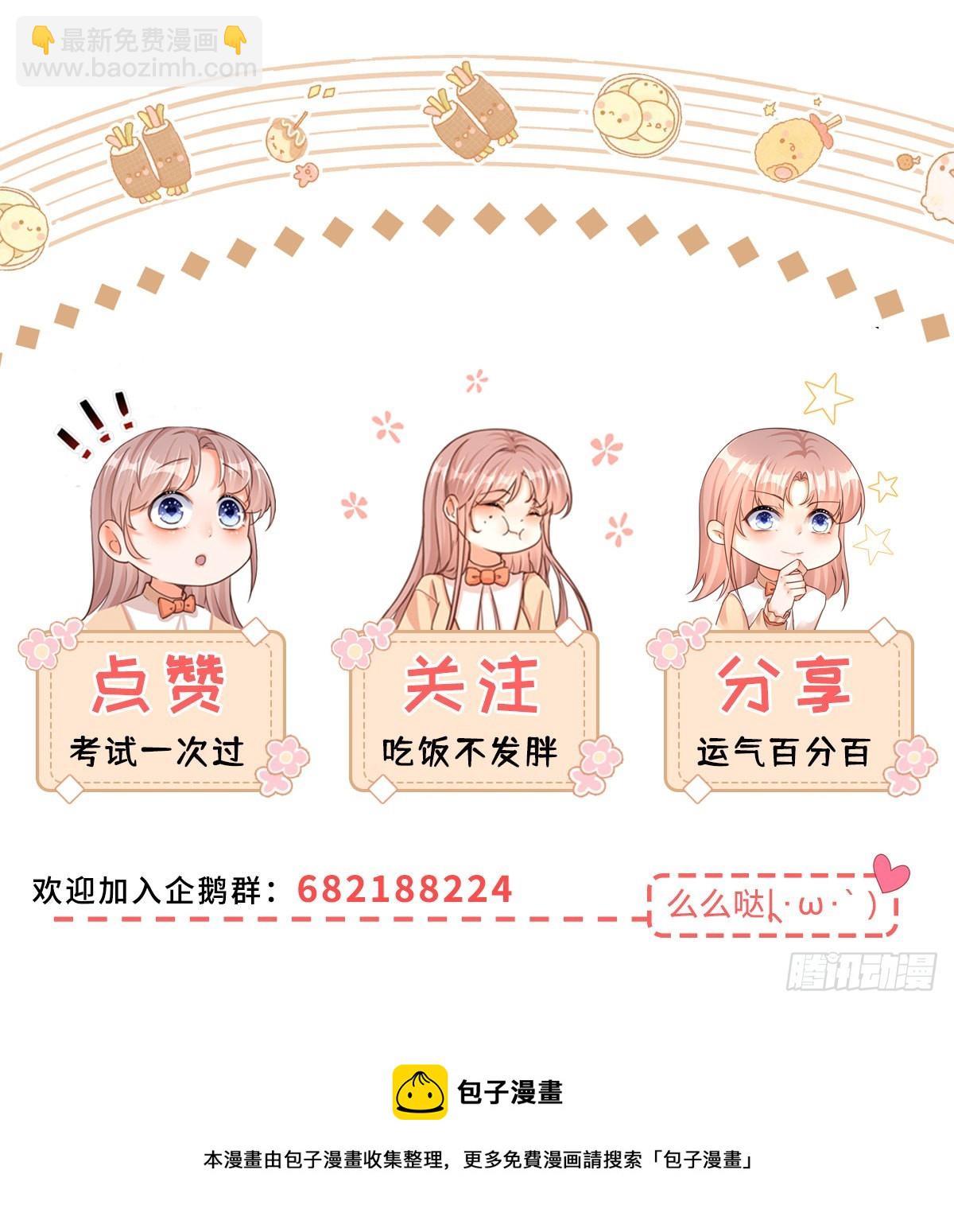 第91话 身世大白-第91话