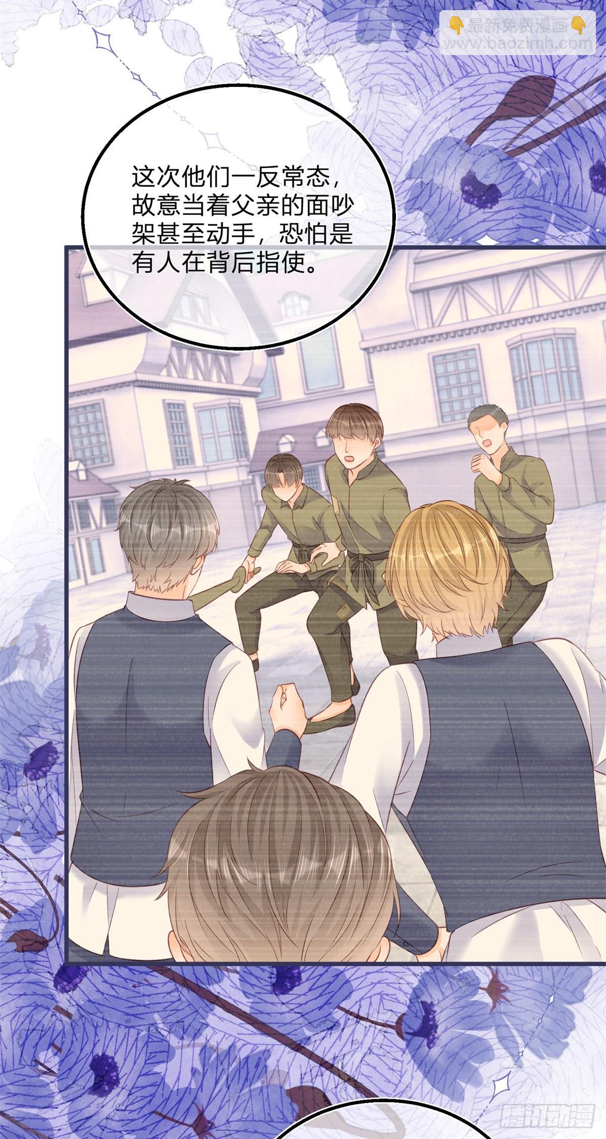 第91话 身世大白-第91话