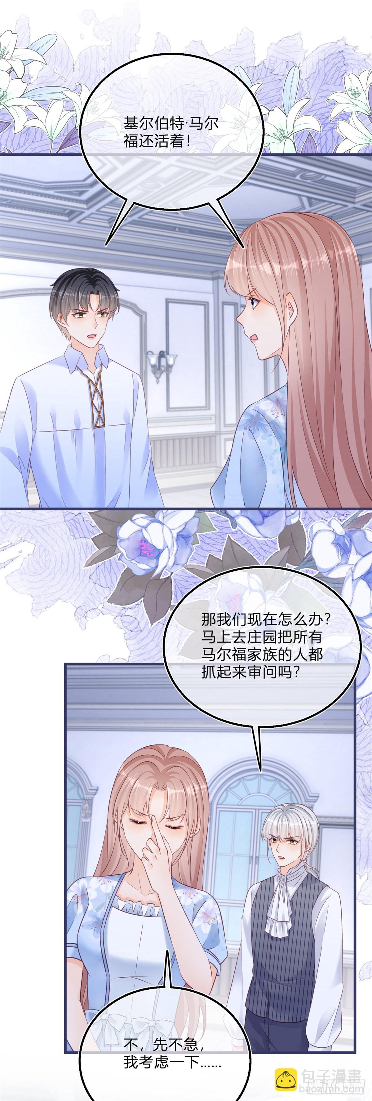 第91话 身世大白-第91话