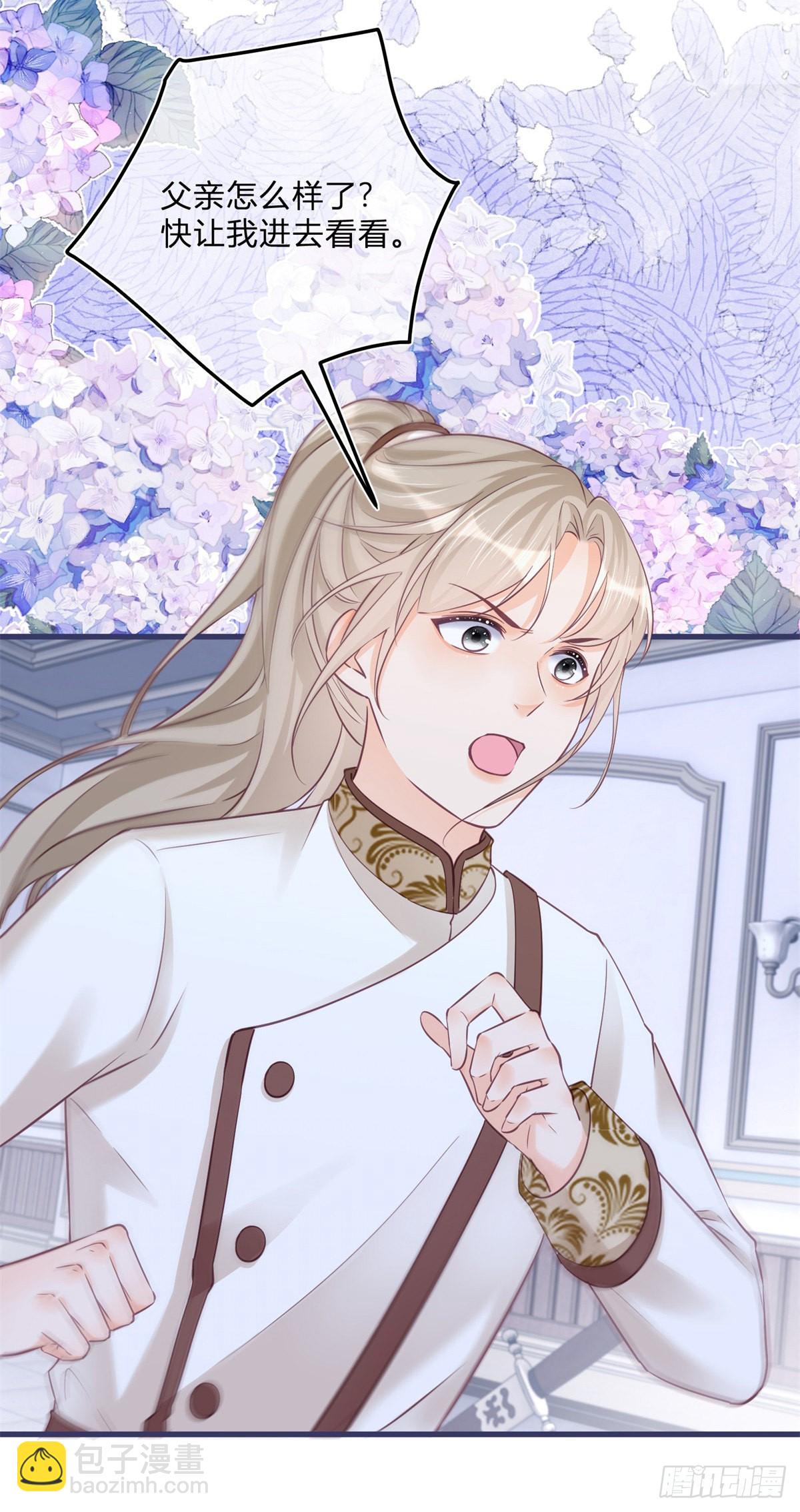 第91话 身世大白-第91话