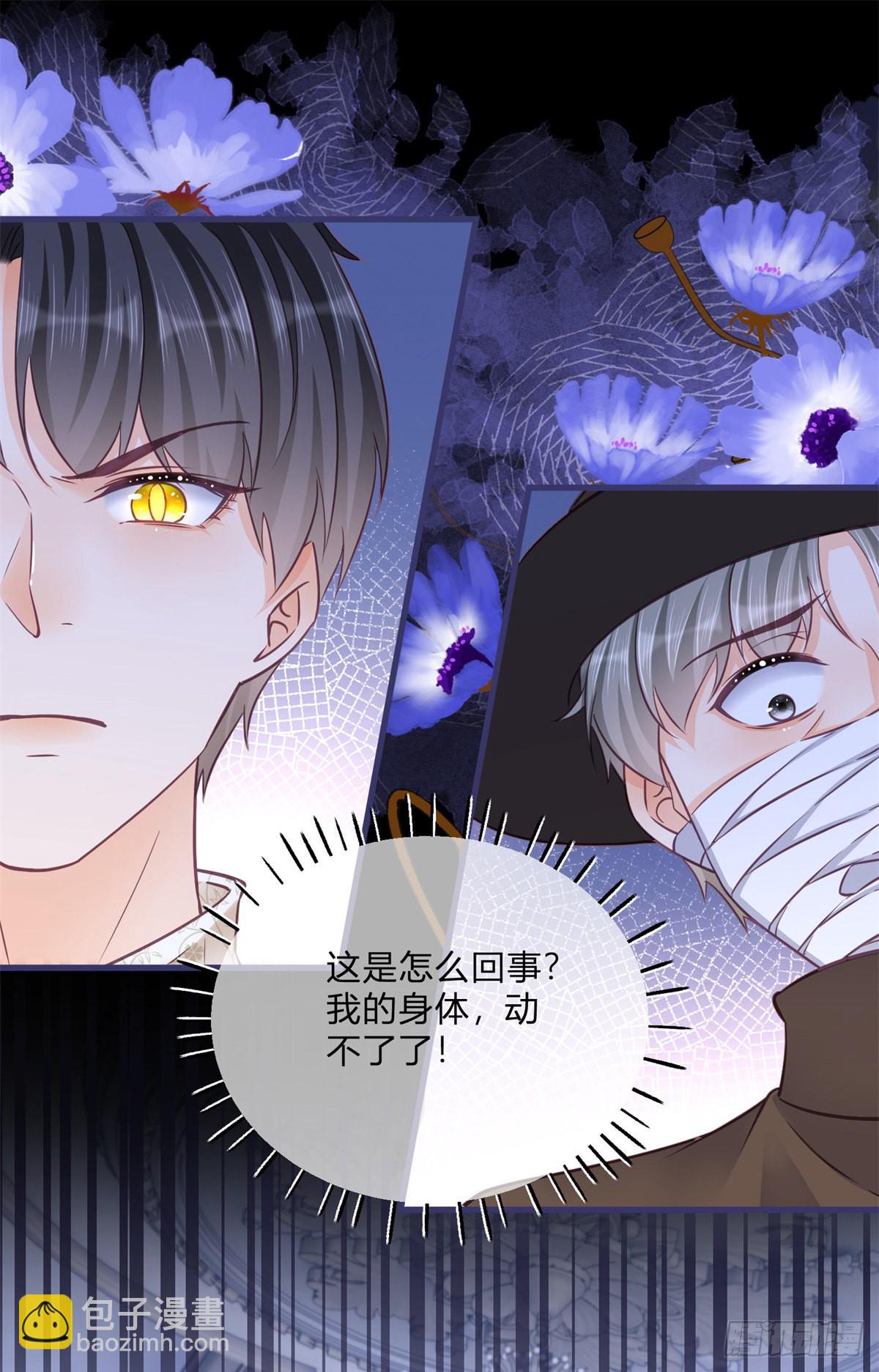 第93话 瓮中捉鳖-第93话