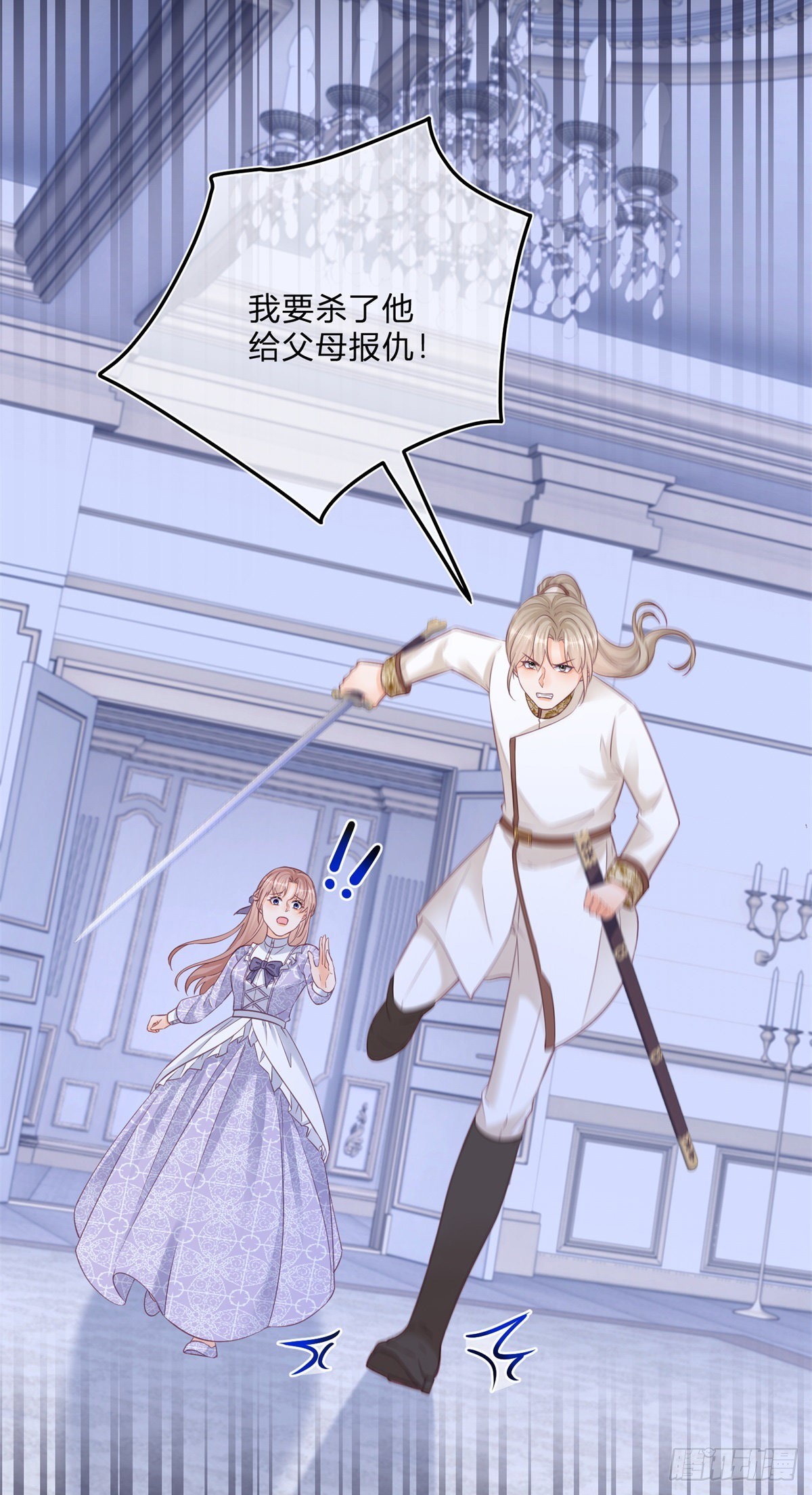 第93话 瓮中捉鳖-第93话