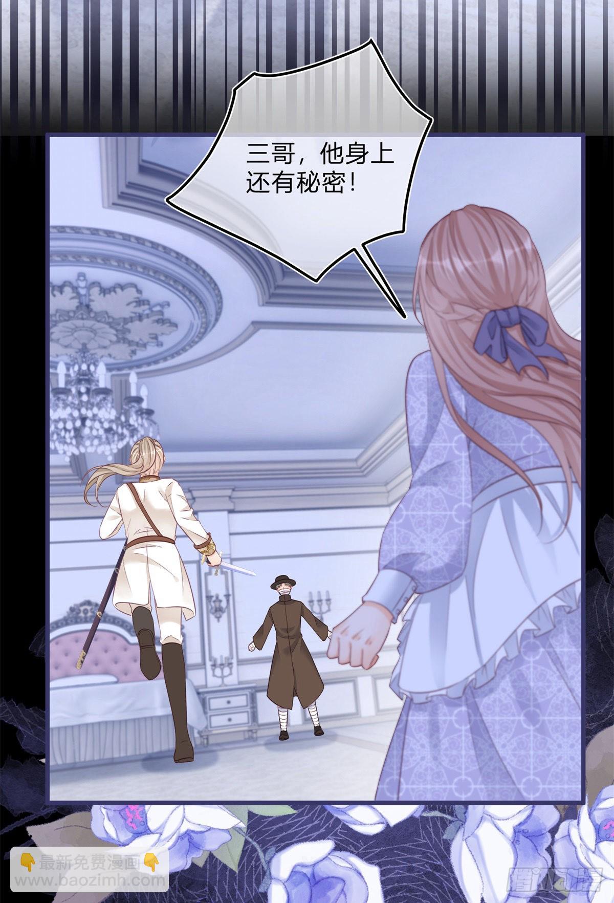 第93话 瓮中捉鳖-第93话