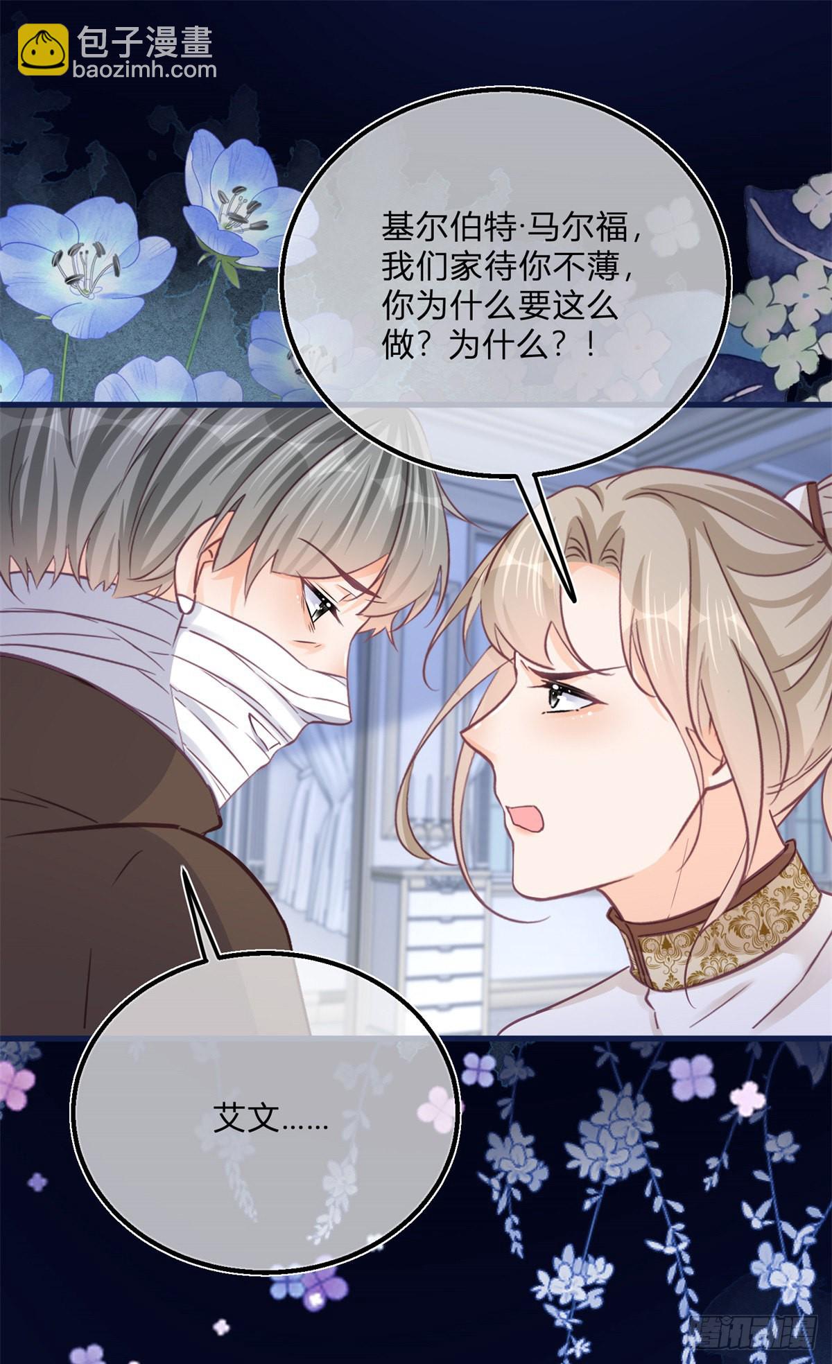 第93话 瓮中捉鳖-第93话