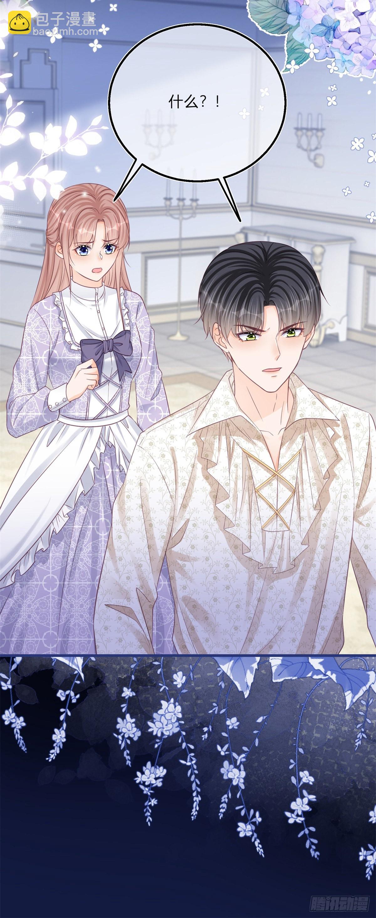 第93话 瓮中捉鳖-第93话