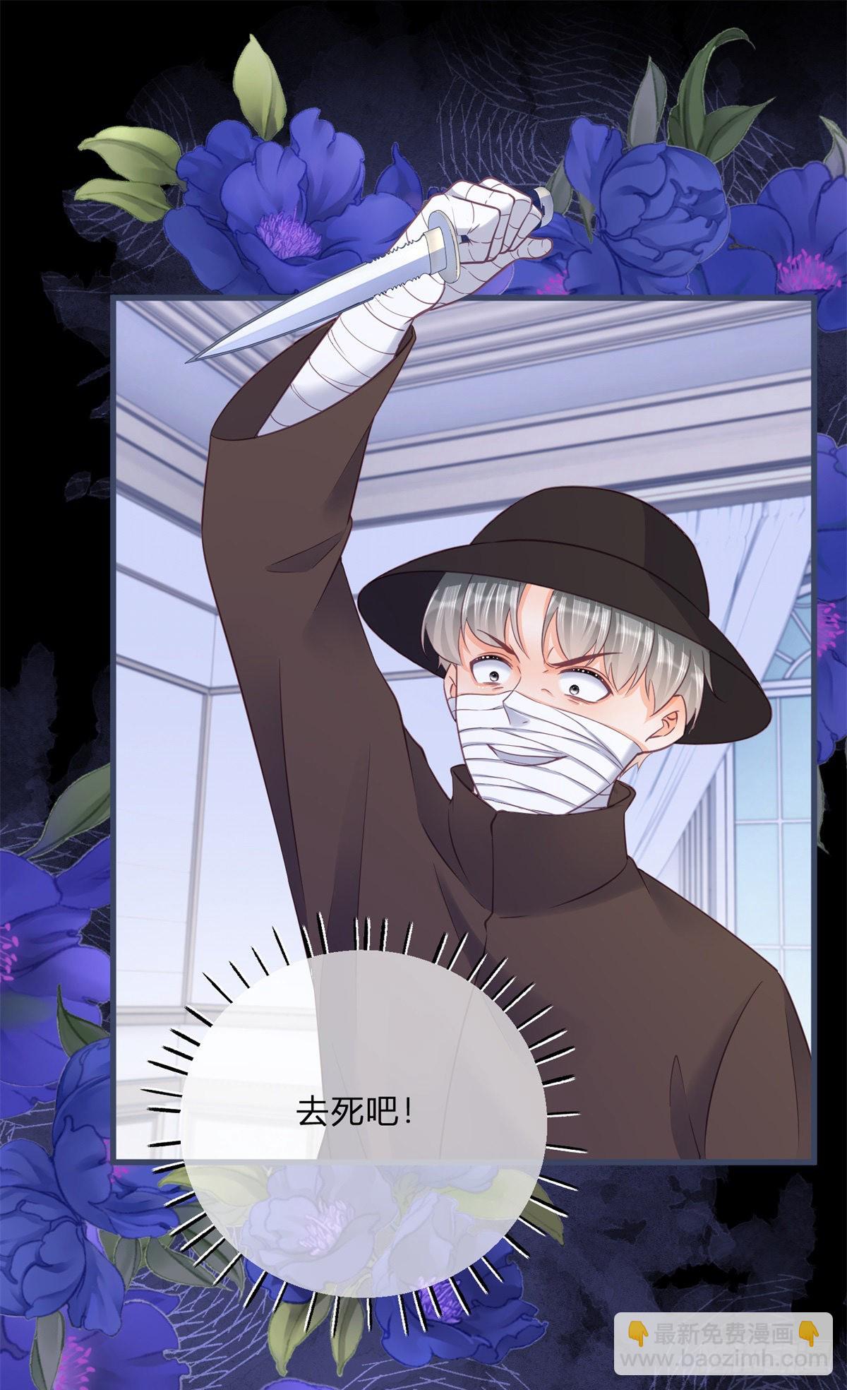 第93话 瓮中捉鳖-第93话