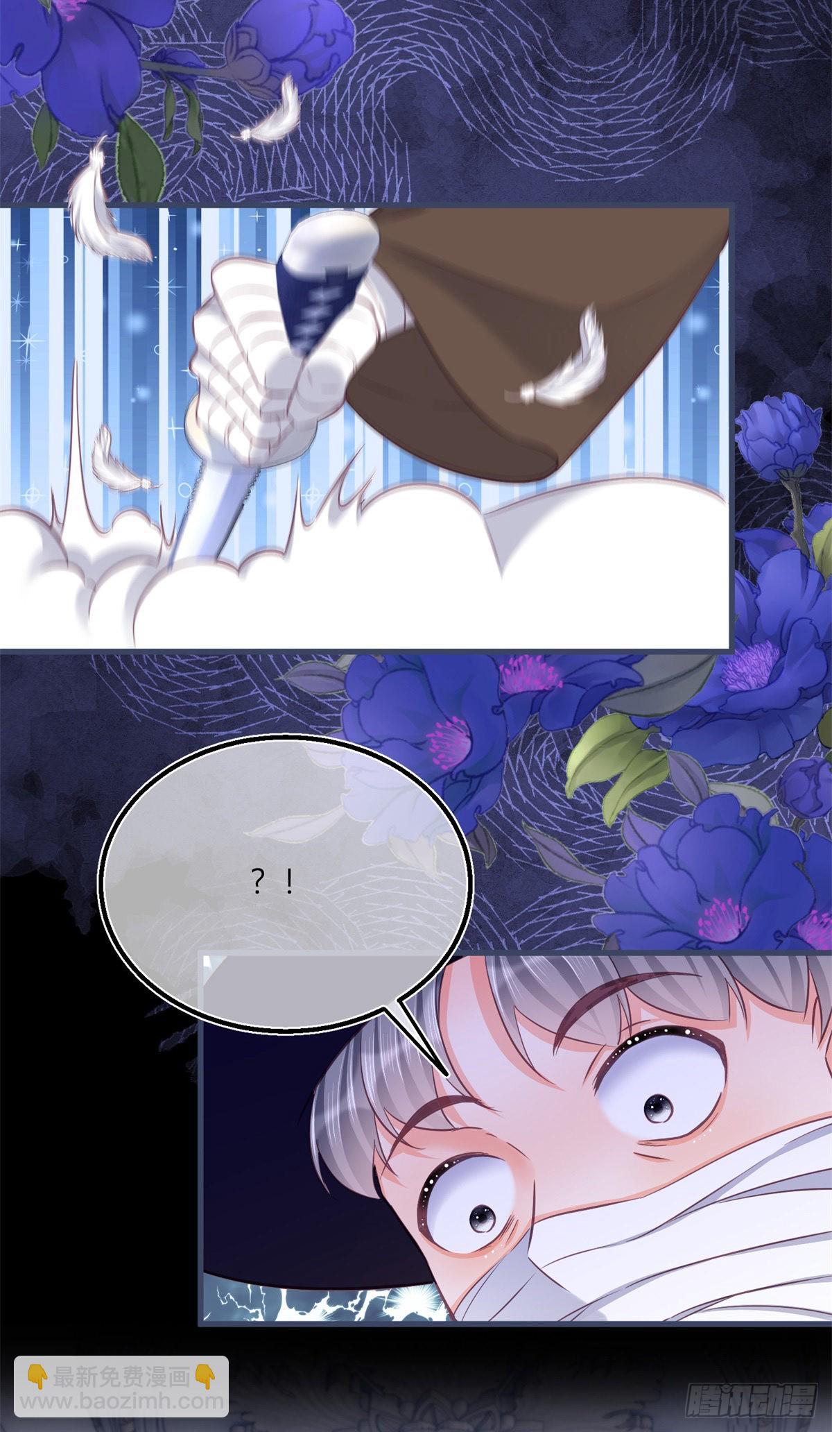 第93话 瓮中捉鳖-第93话