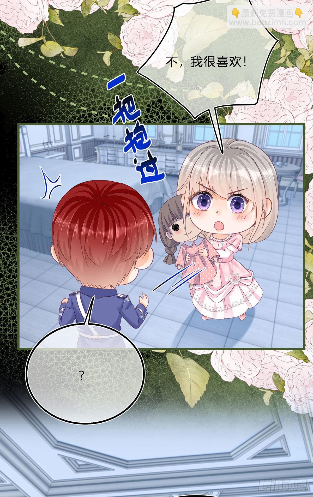 第95话 怕你睡不着-第95话