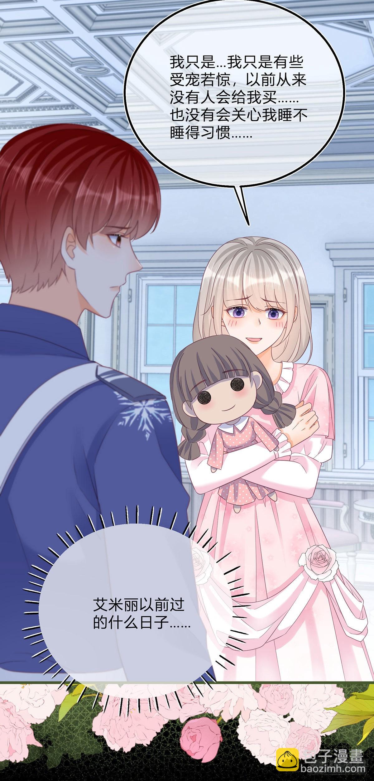 第95话 怕你睡不着-第95话