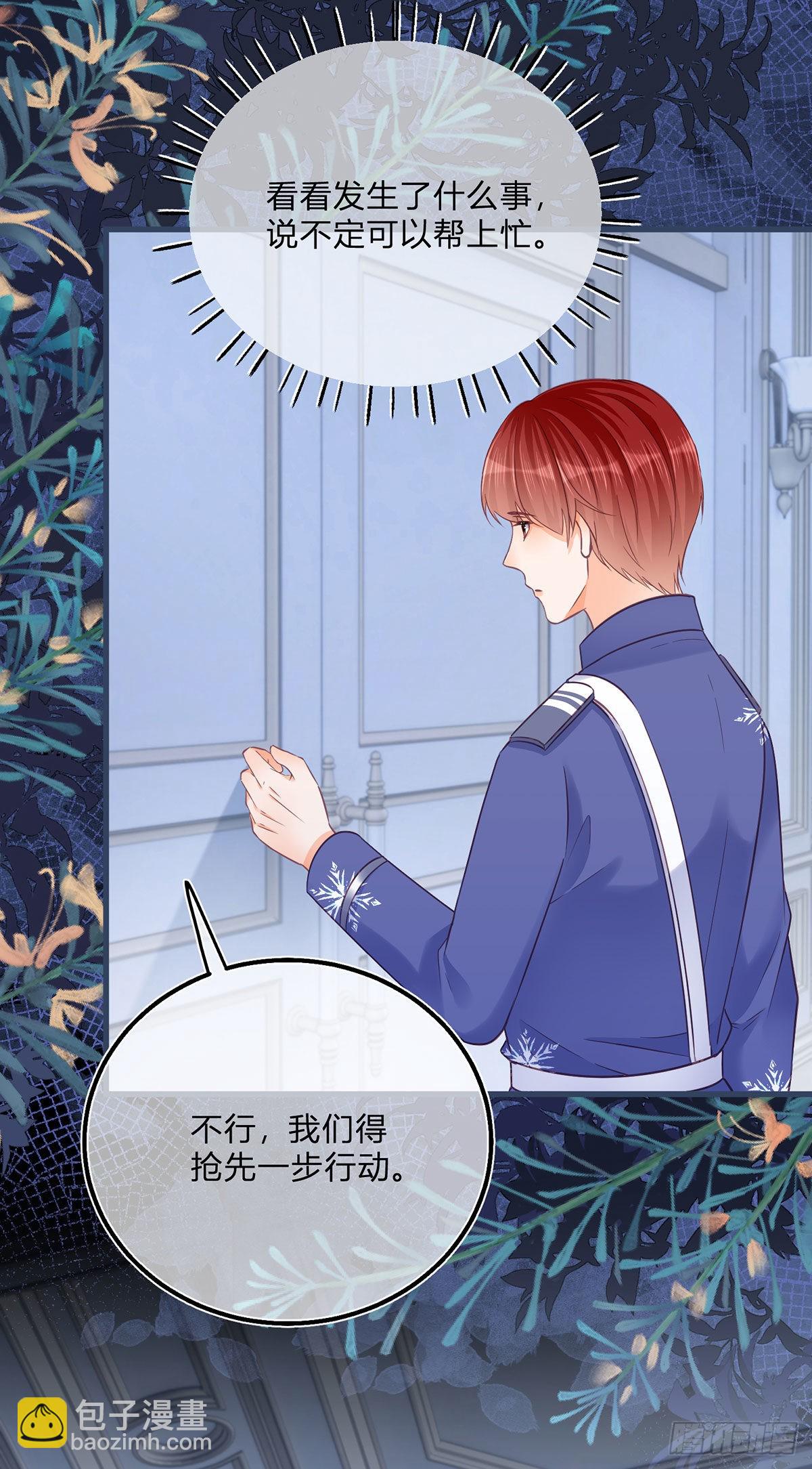 第95话 怕你睡不着-第95话