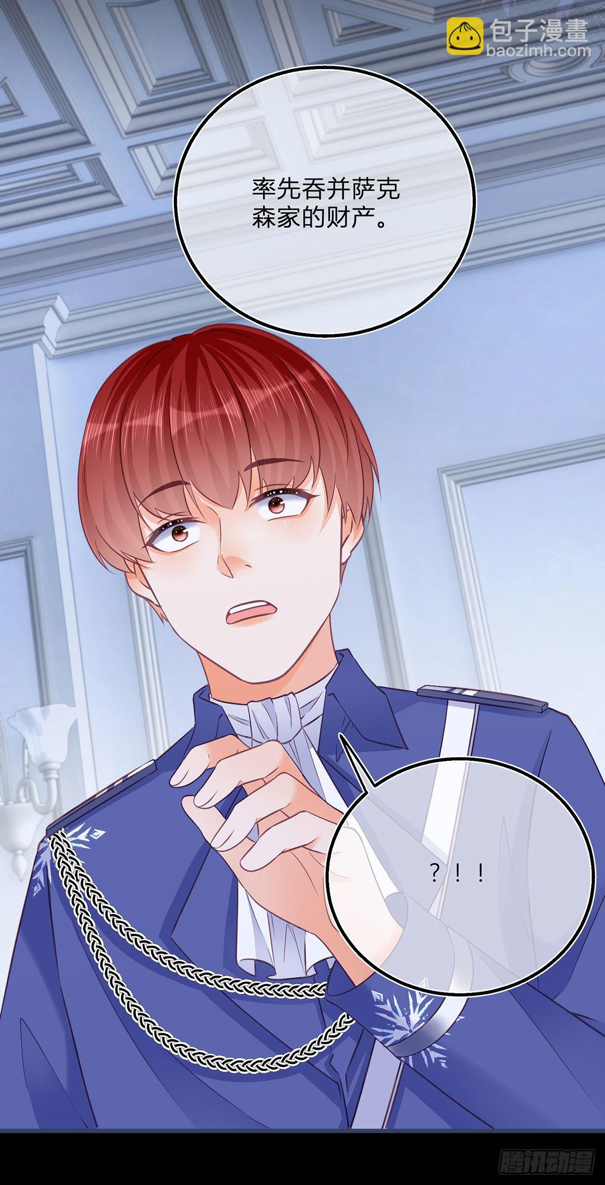 第95话 怕你睡不着-第95话