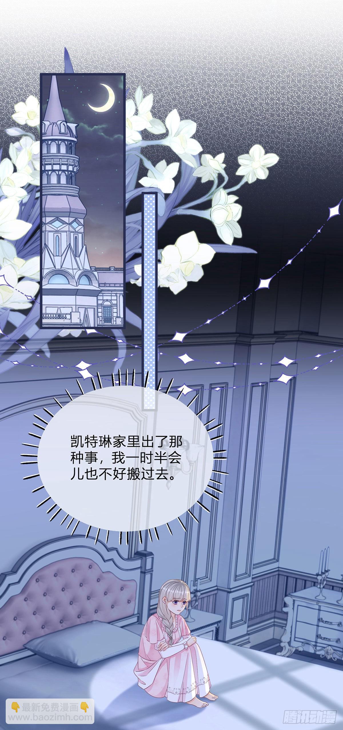 第95话 怕你睡不着-第95话