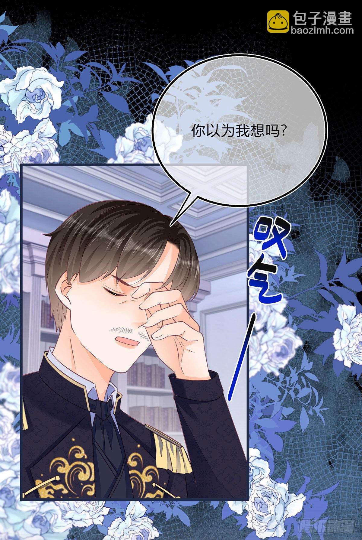 第95话 怕你睡不着-第95话