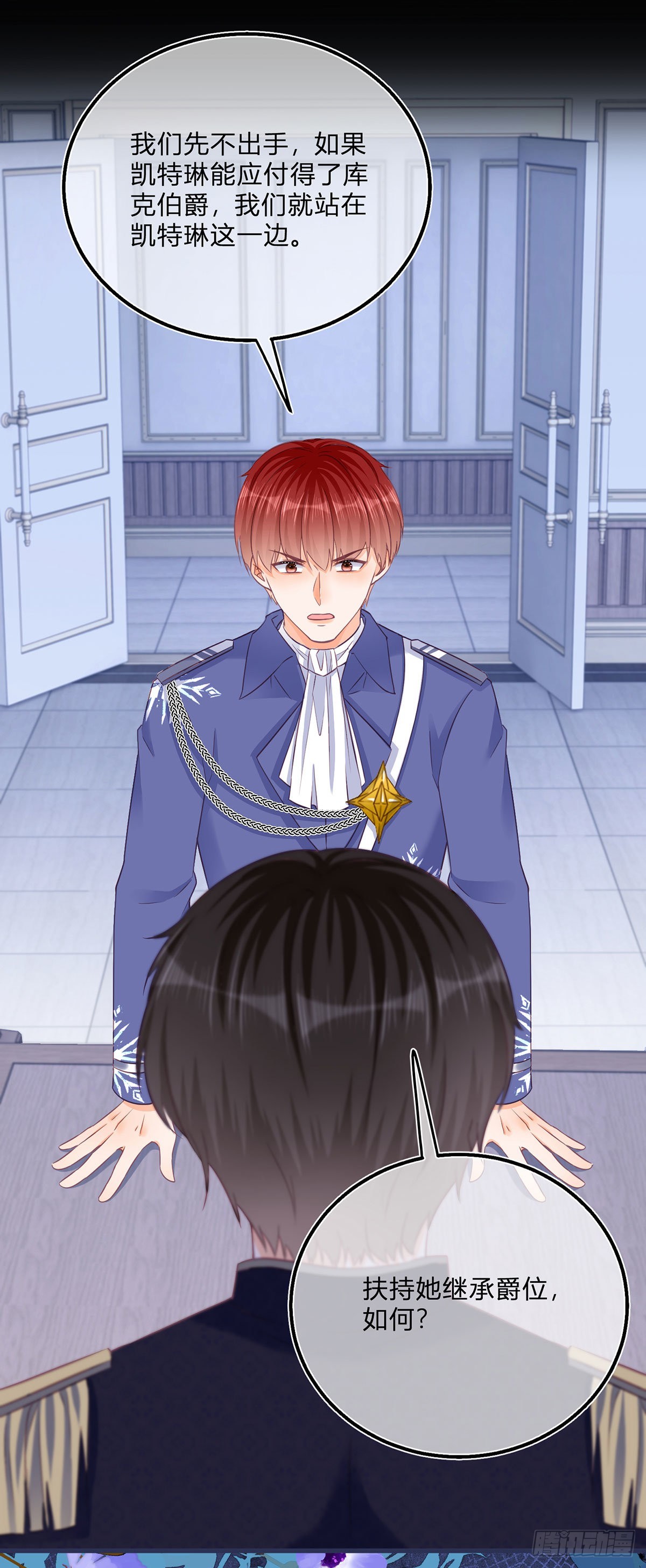 第95话 怕你睡不着-第95话