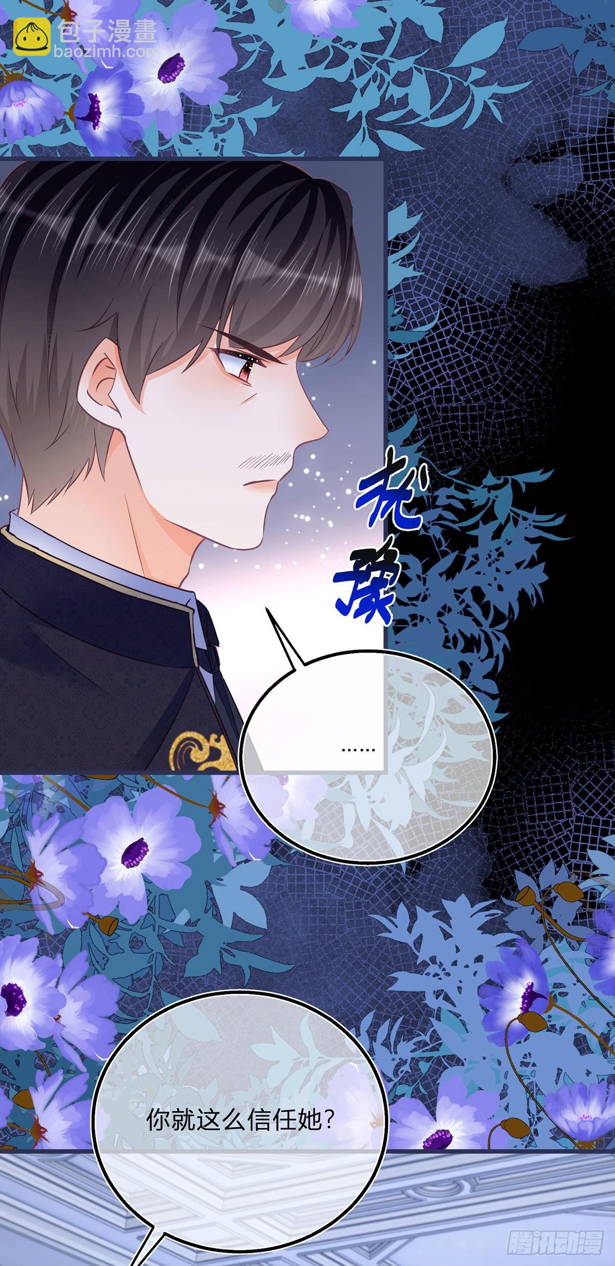 第95话 怕你睡不着-第95话