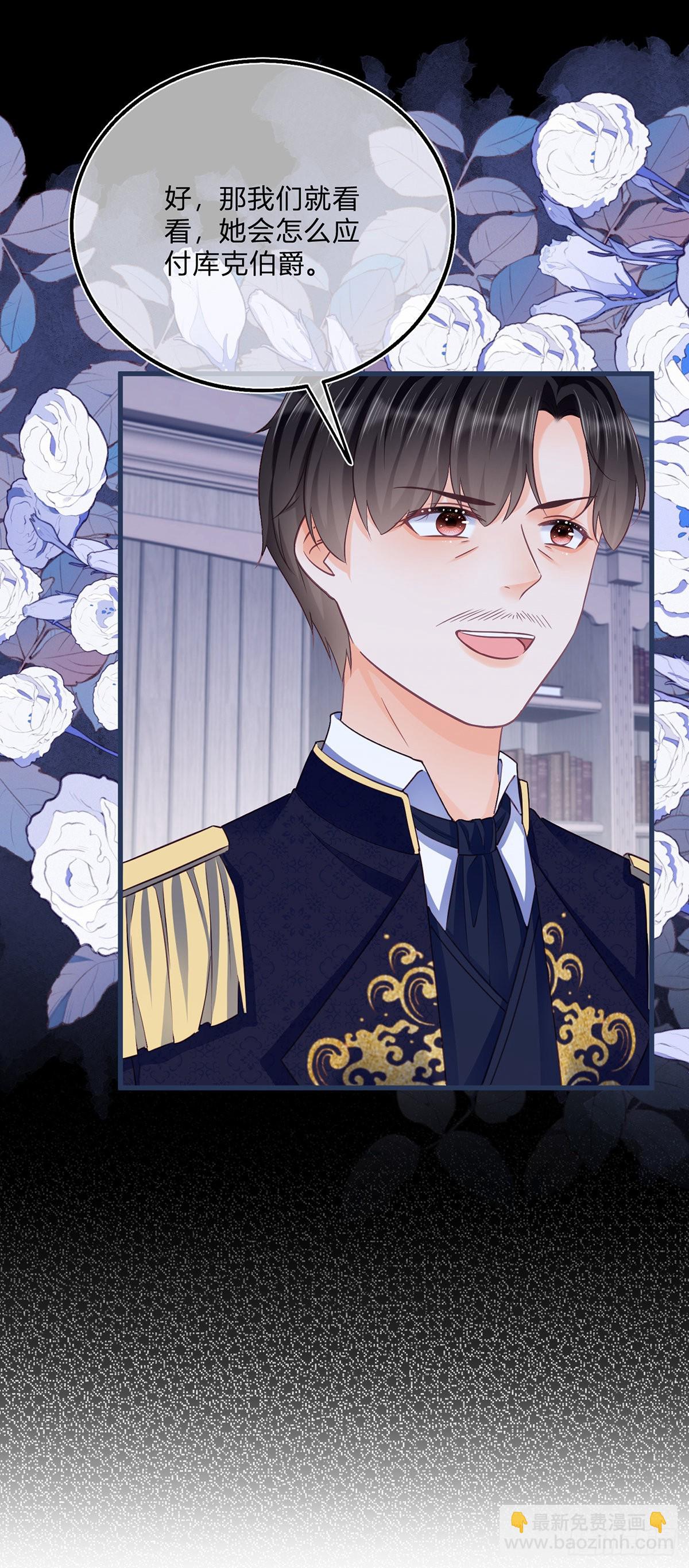 第95话 怕你睡不着-第95话