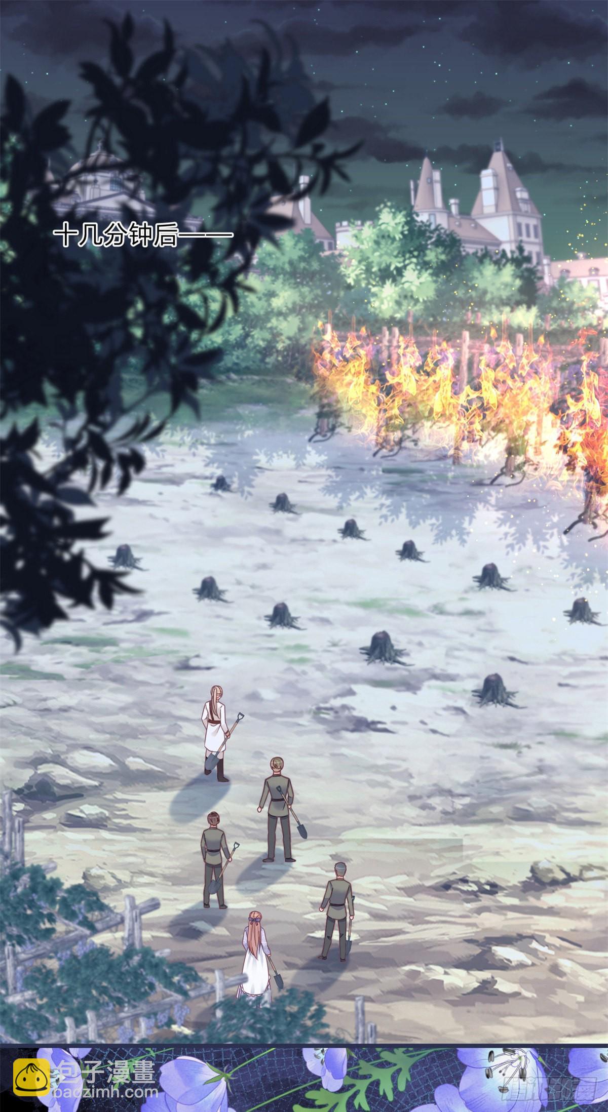 第97话 庄园失火-第97话