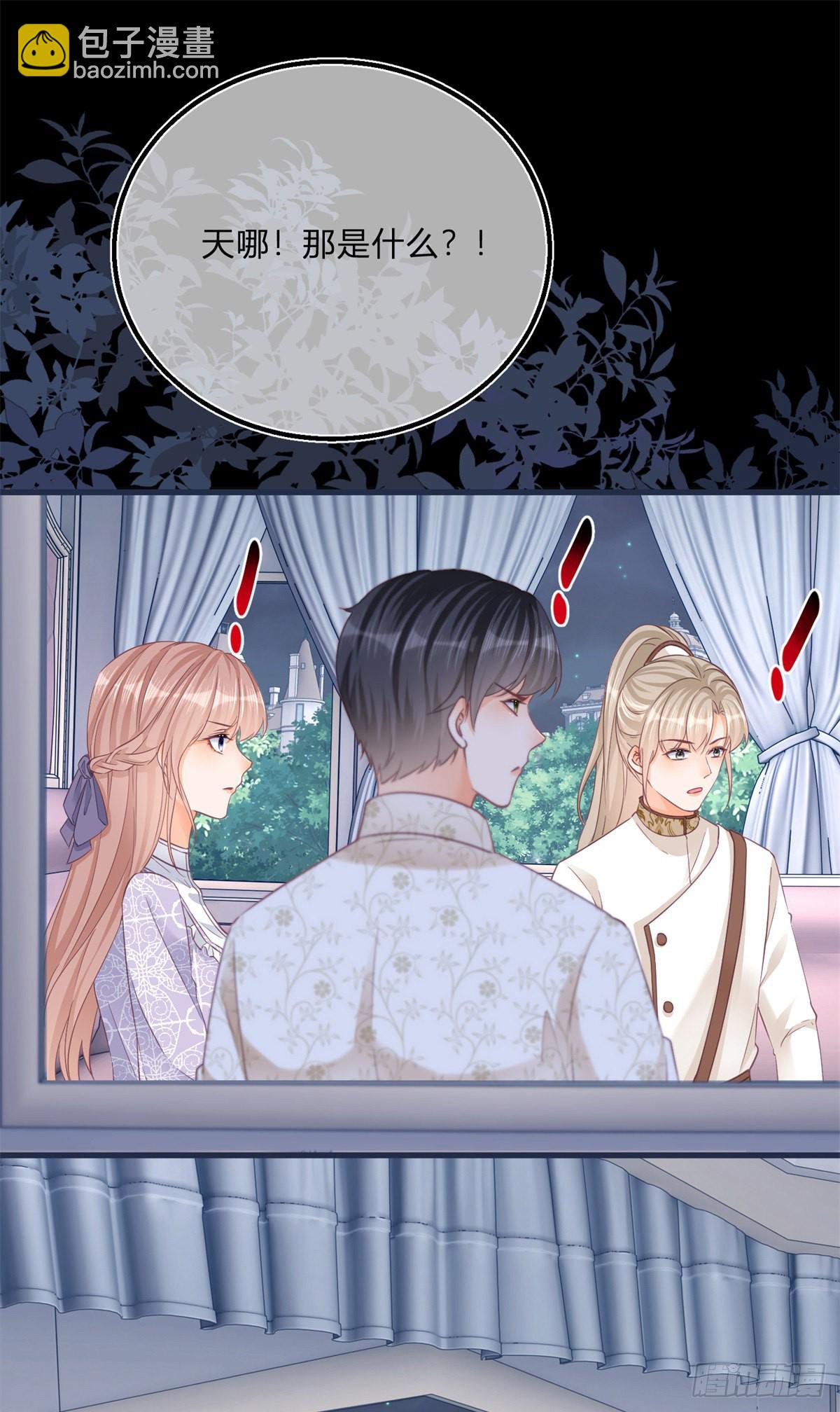 第97话 庄园失火-第97话