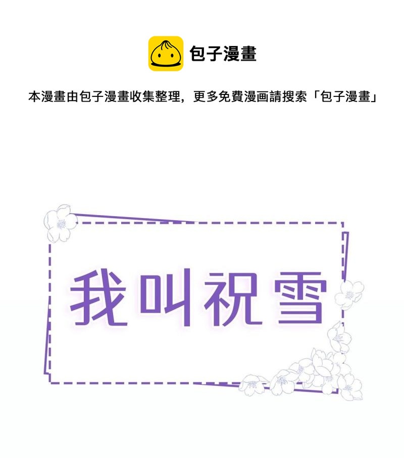 第1话 上线预告(1/2)-第1话